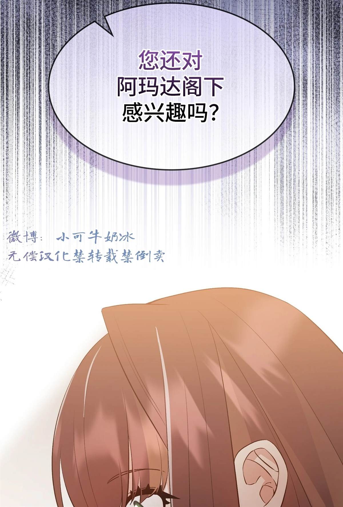 第17话46