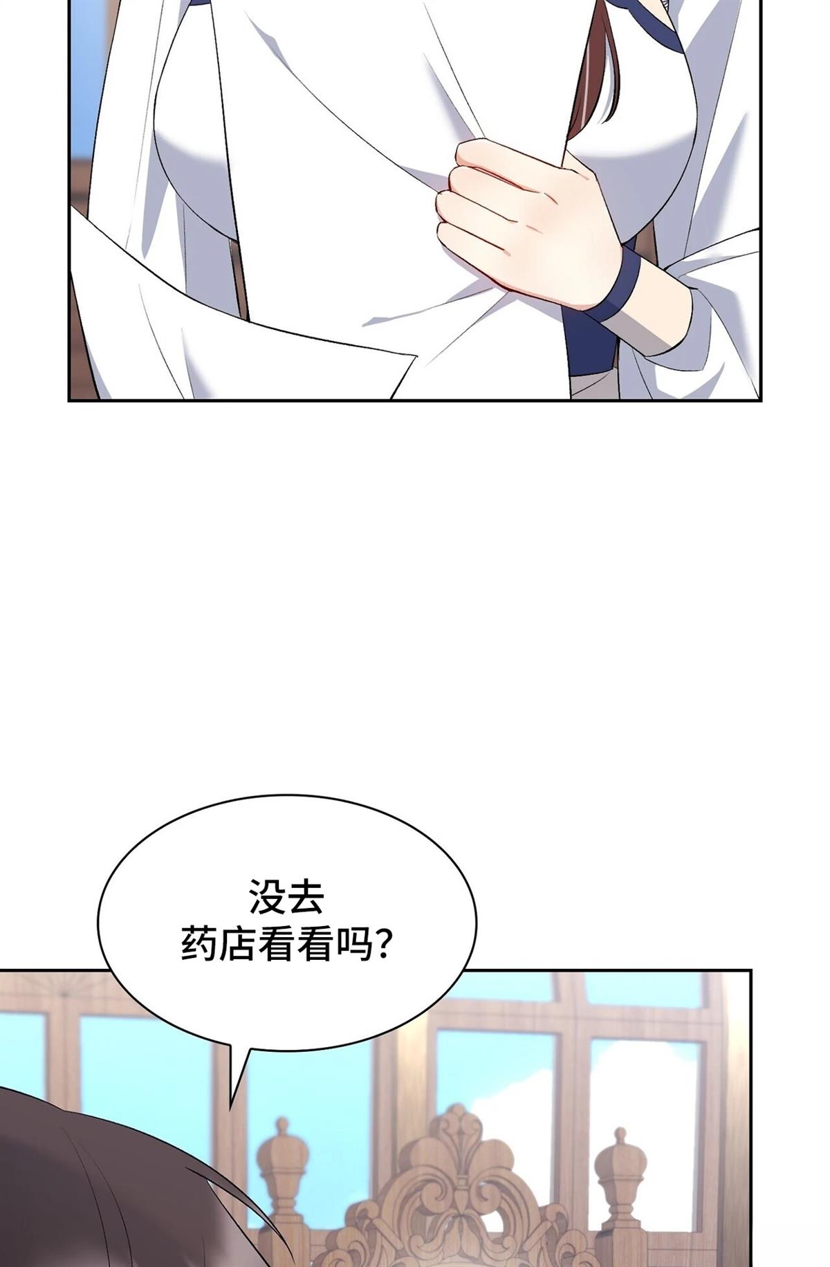 第17话5
