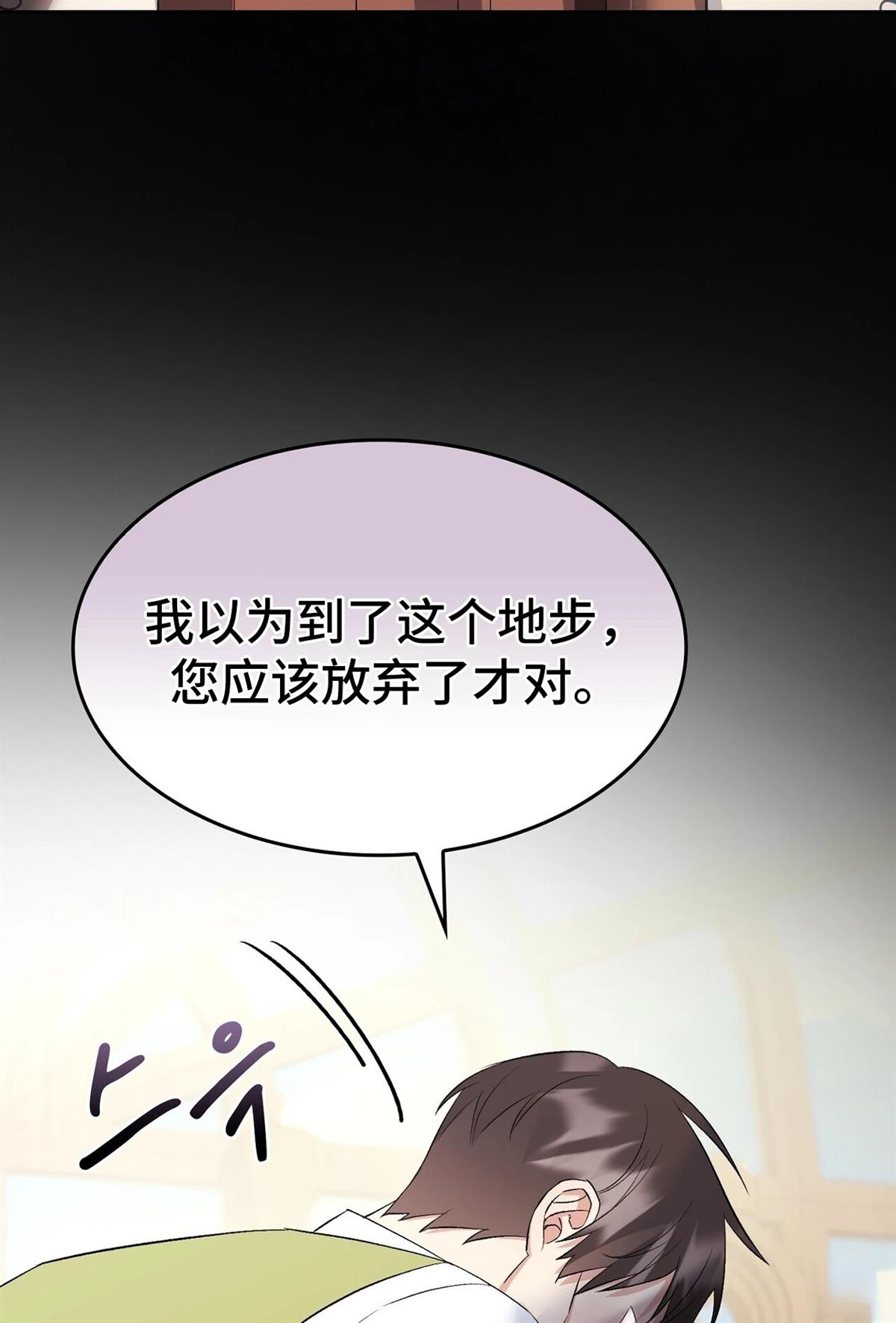 第17话50