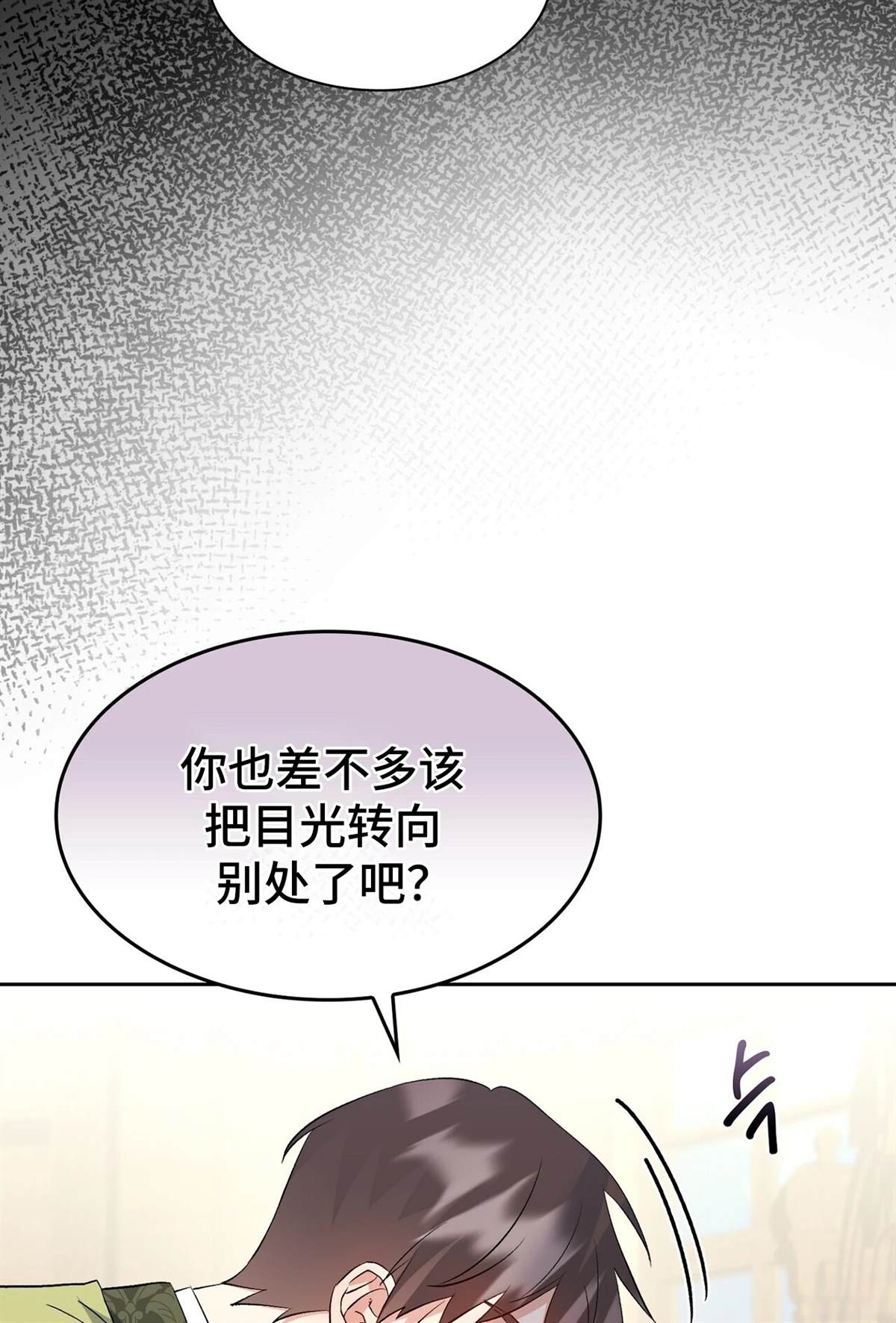 第17话52