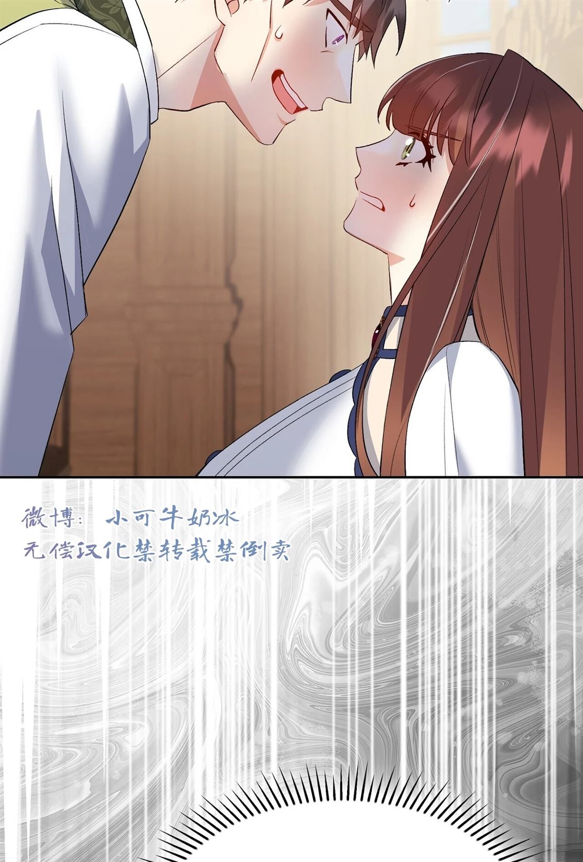 第17话53