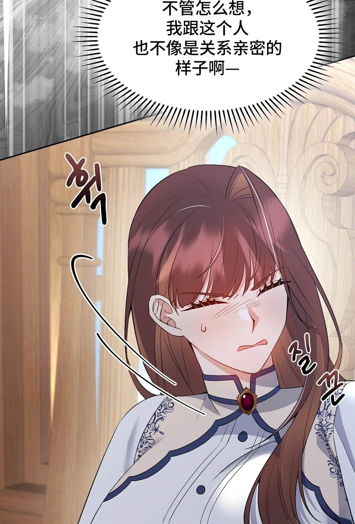 第17话54