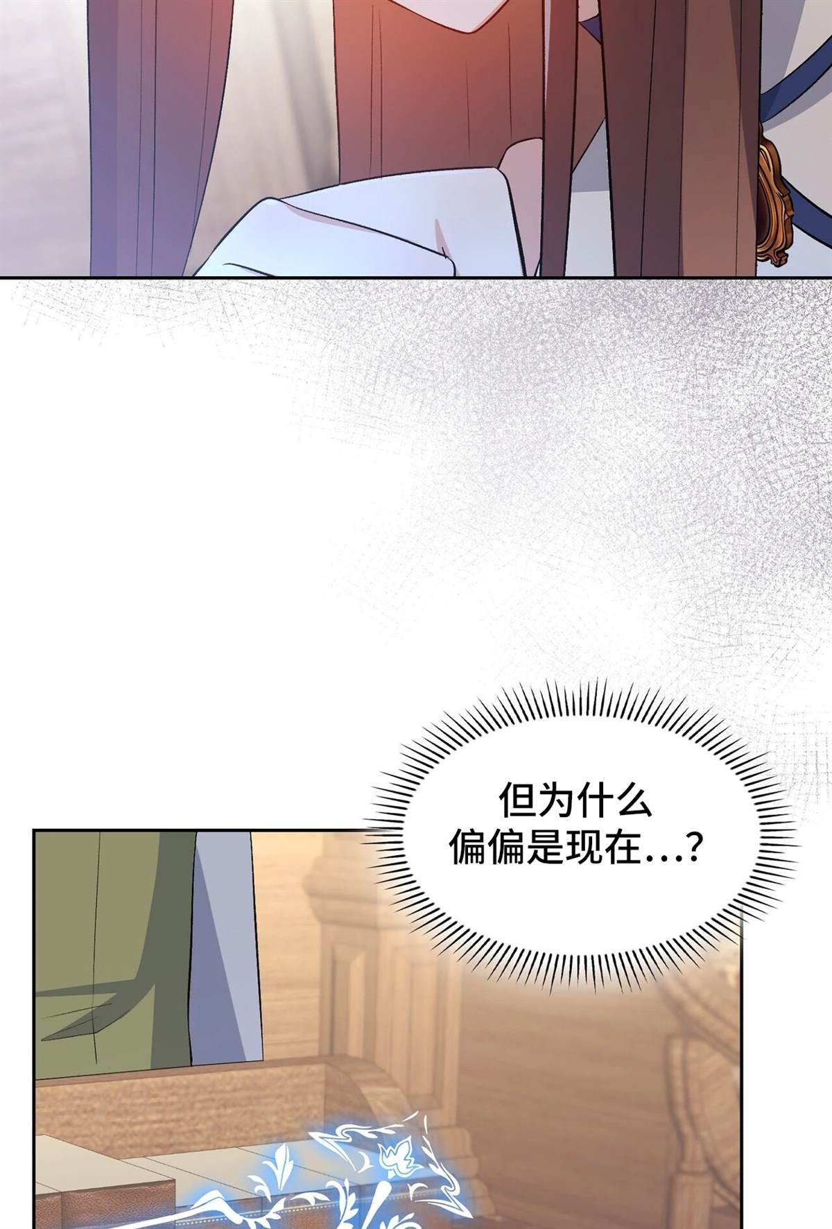 第17话58