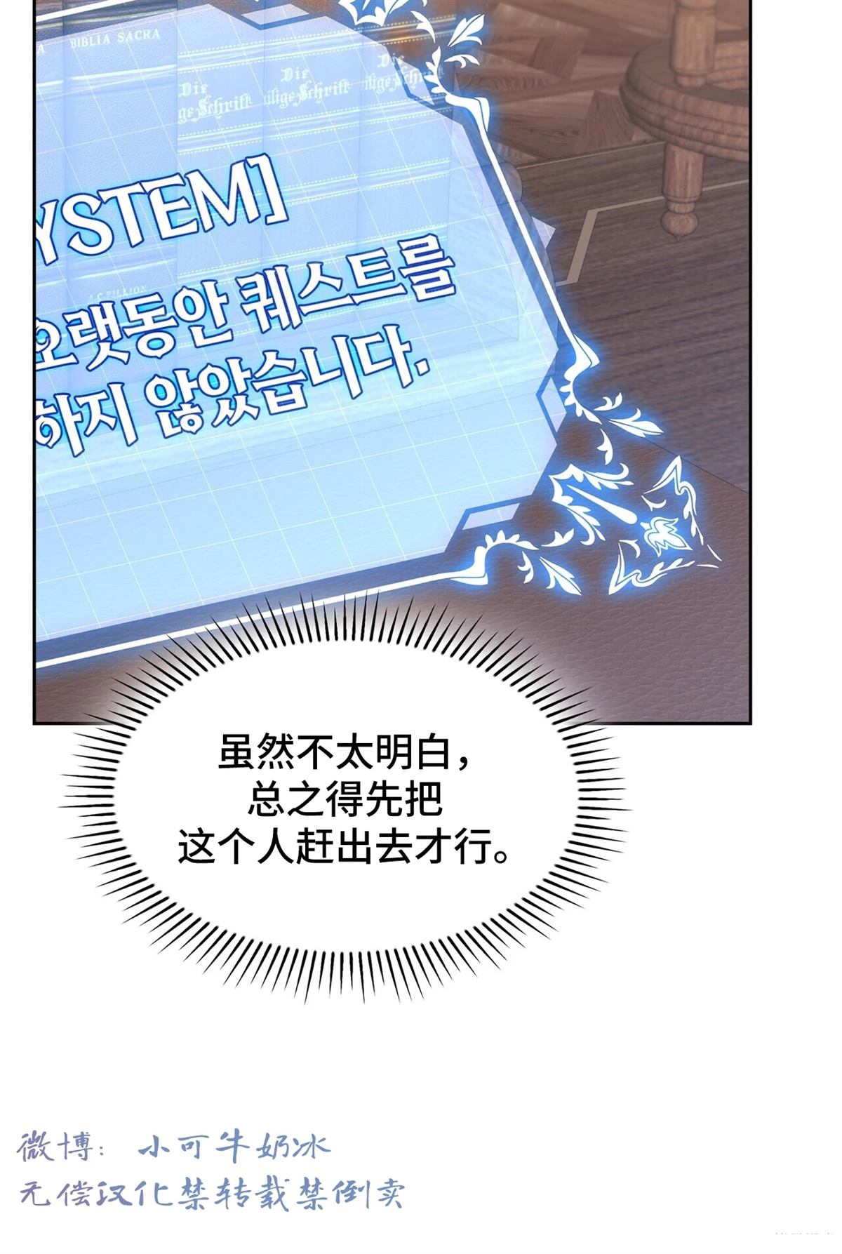 第17话59