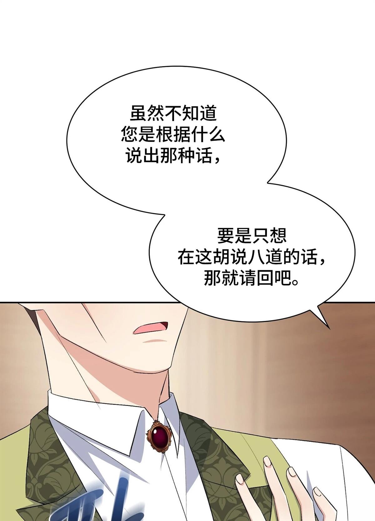 第17话60