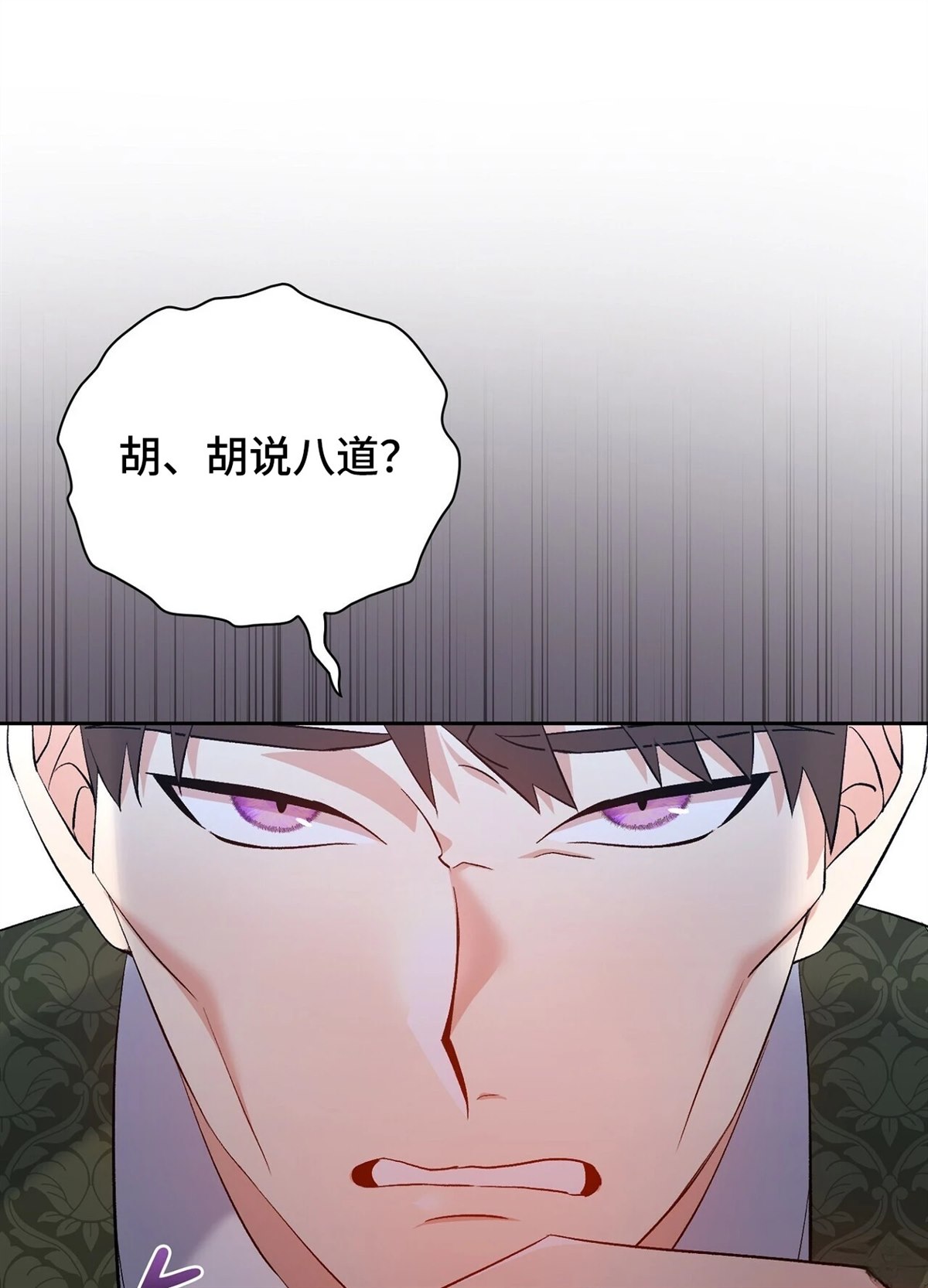第17话62