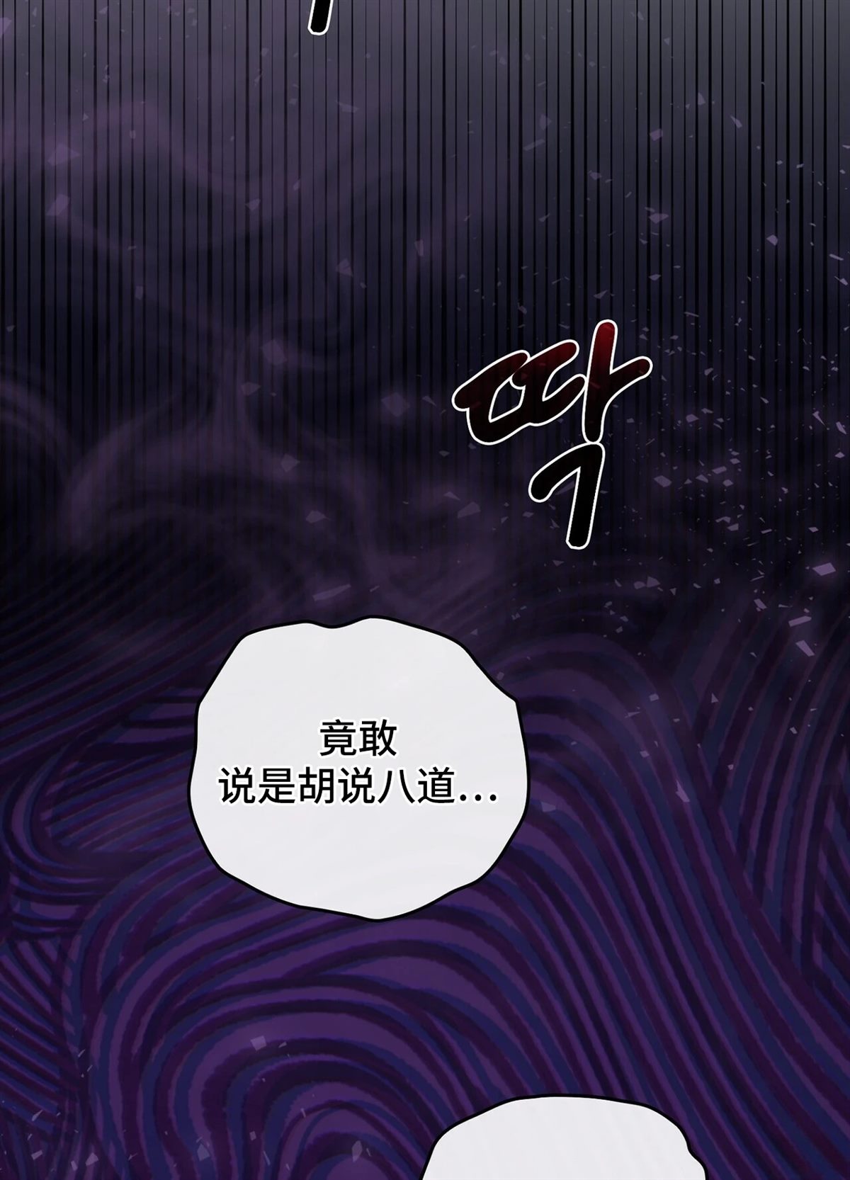 第17话64