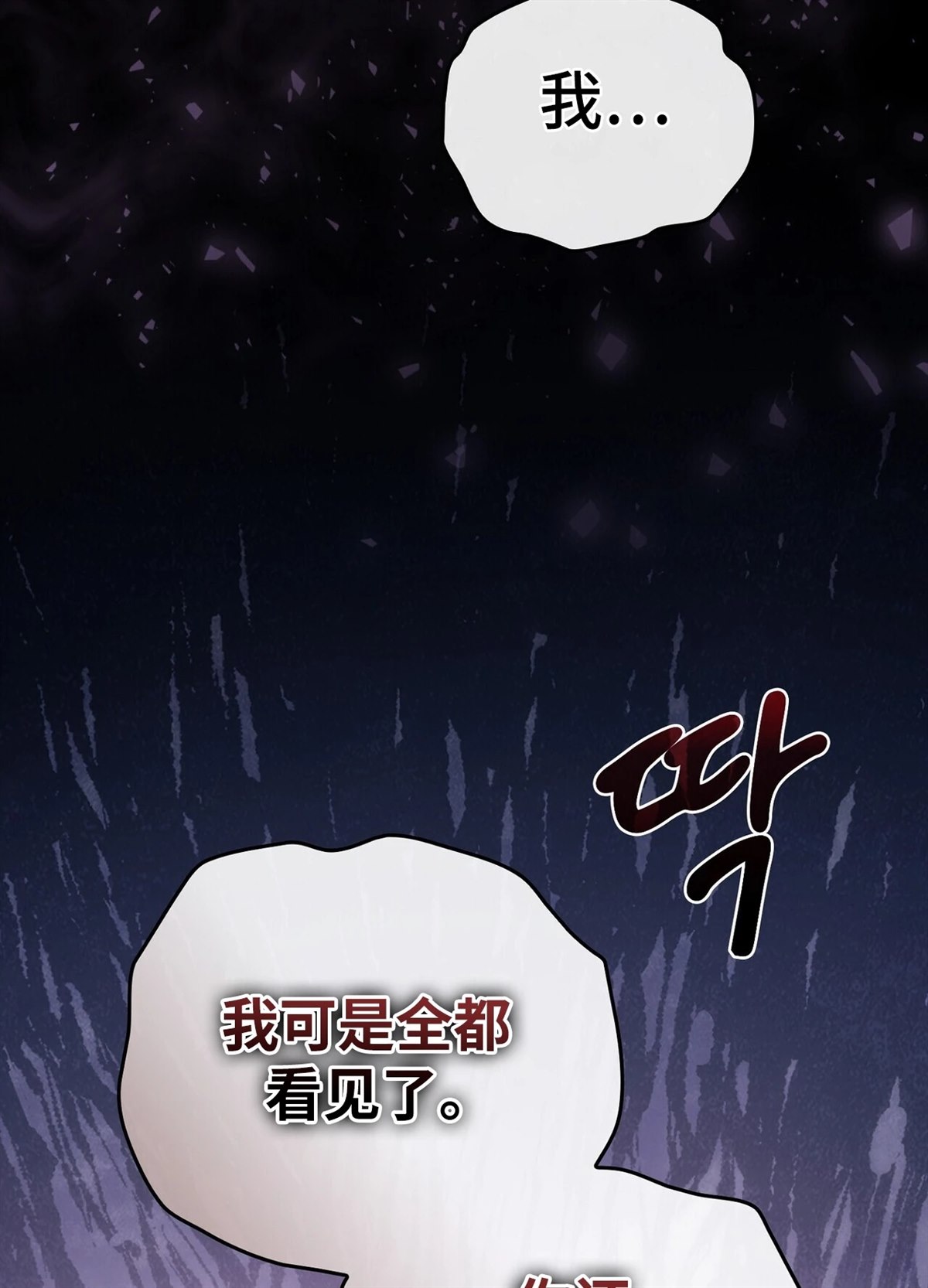第17话66