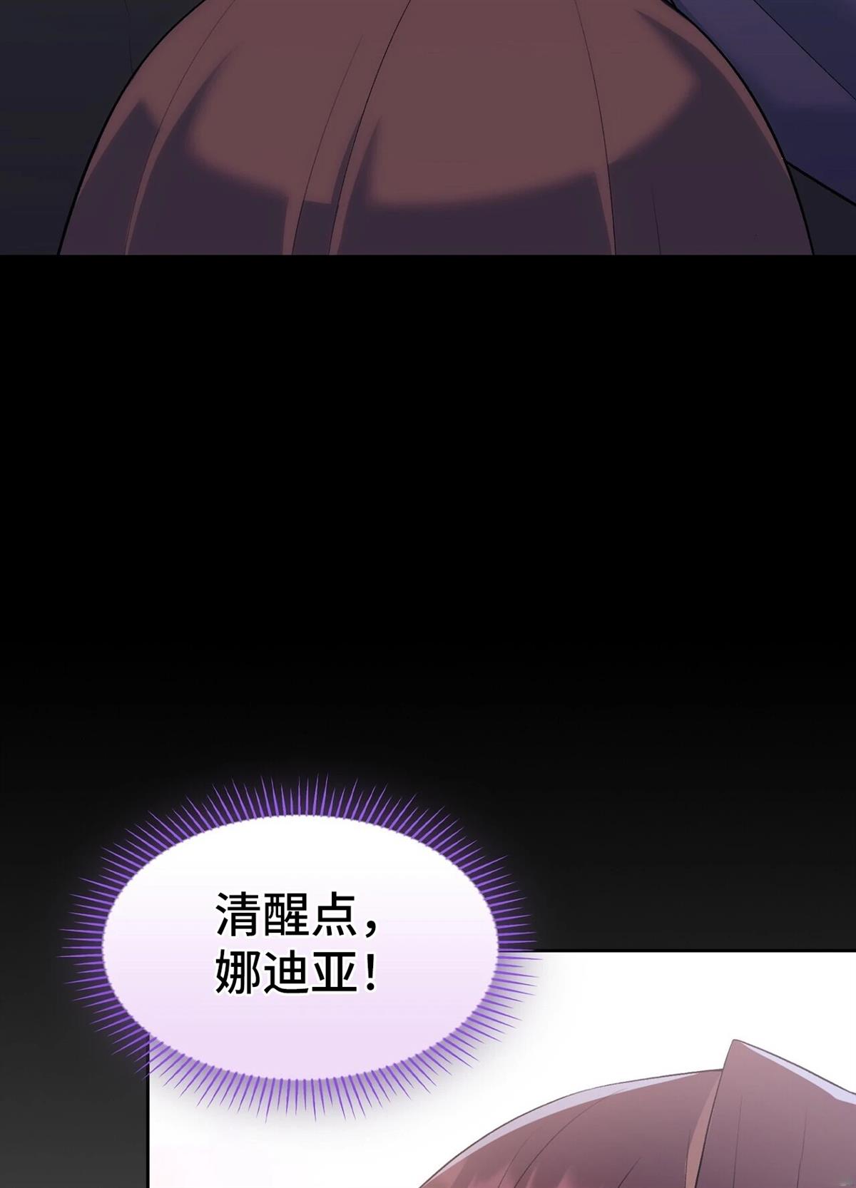 第17话69