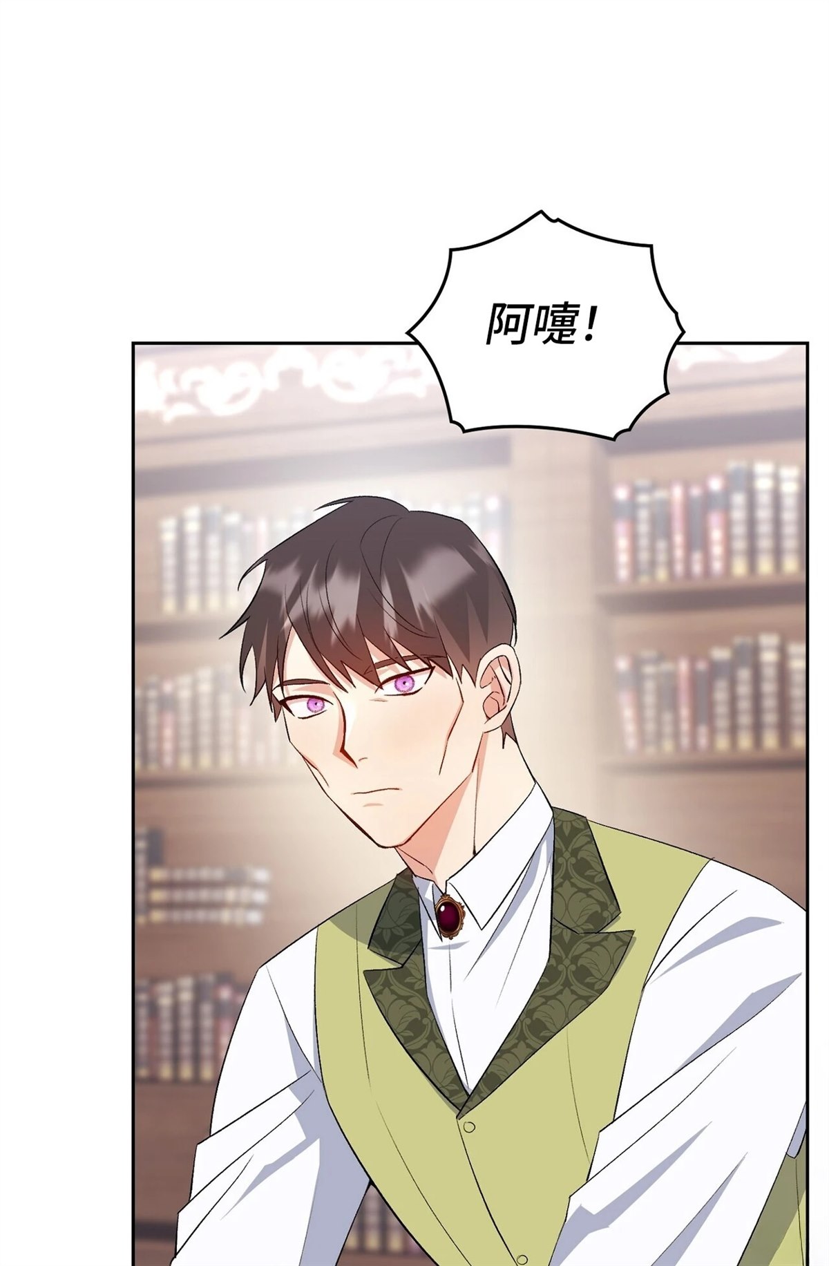 第17话7