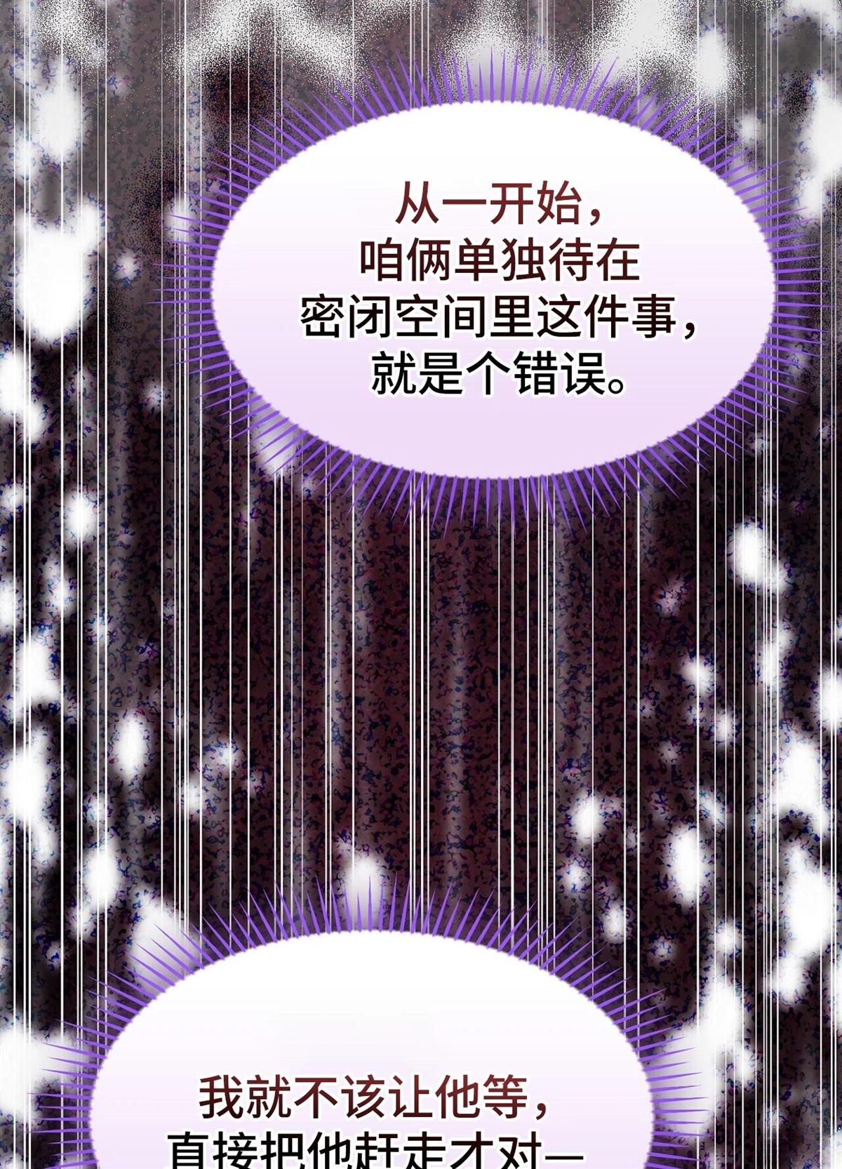 第17话71