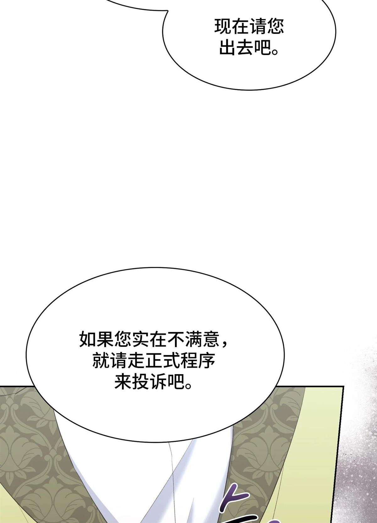 第17话74
