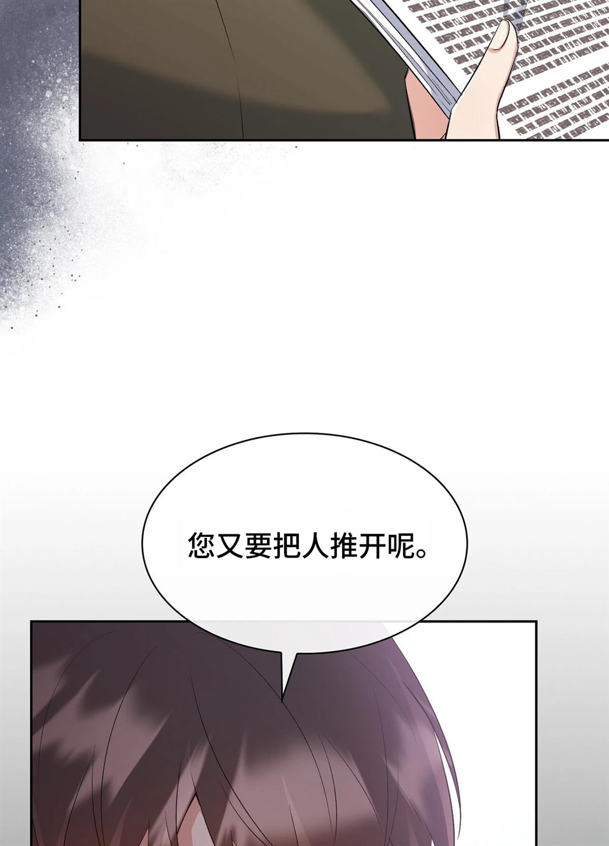 第17话77