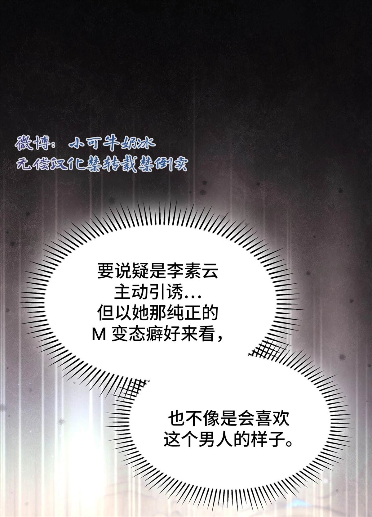 第17话79