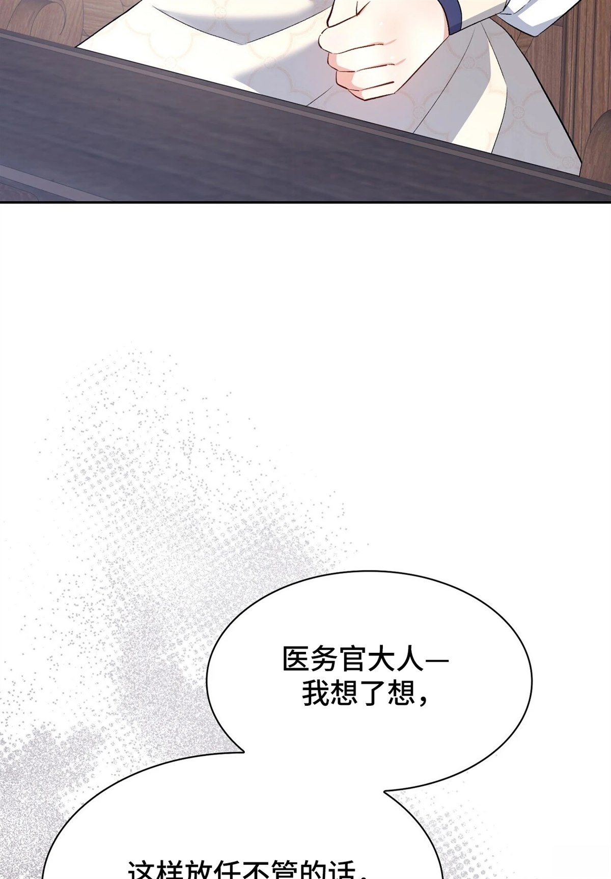 第17话81