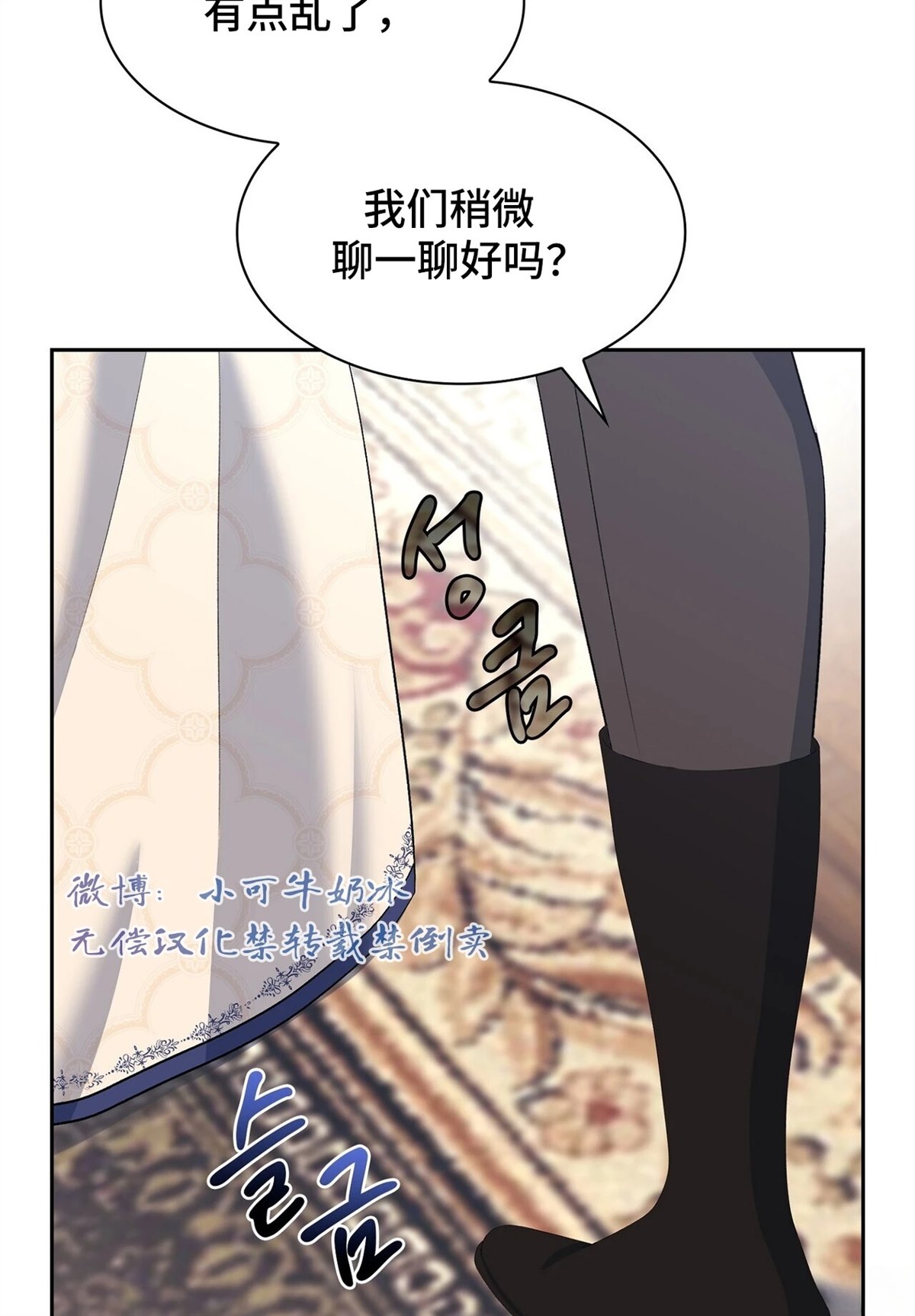 第17话85