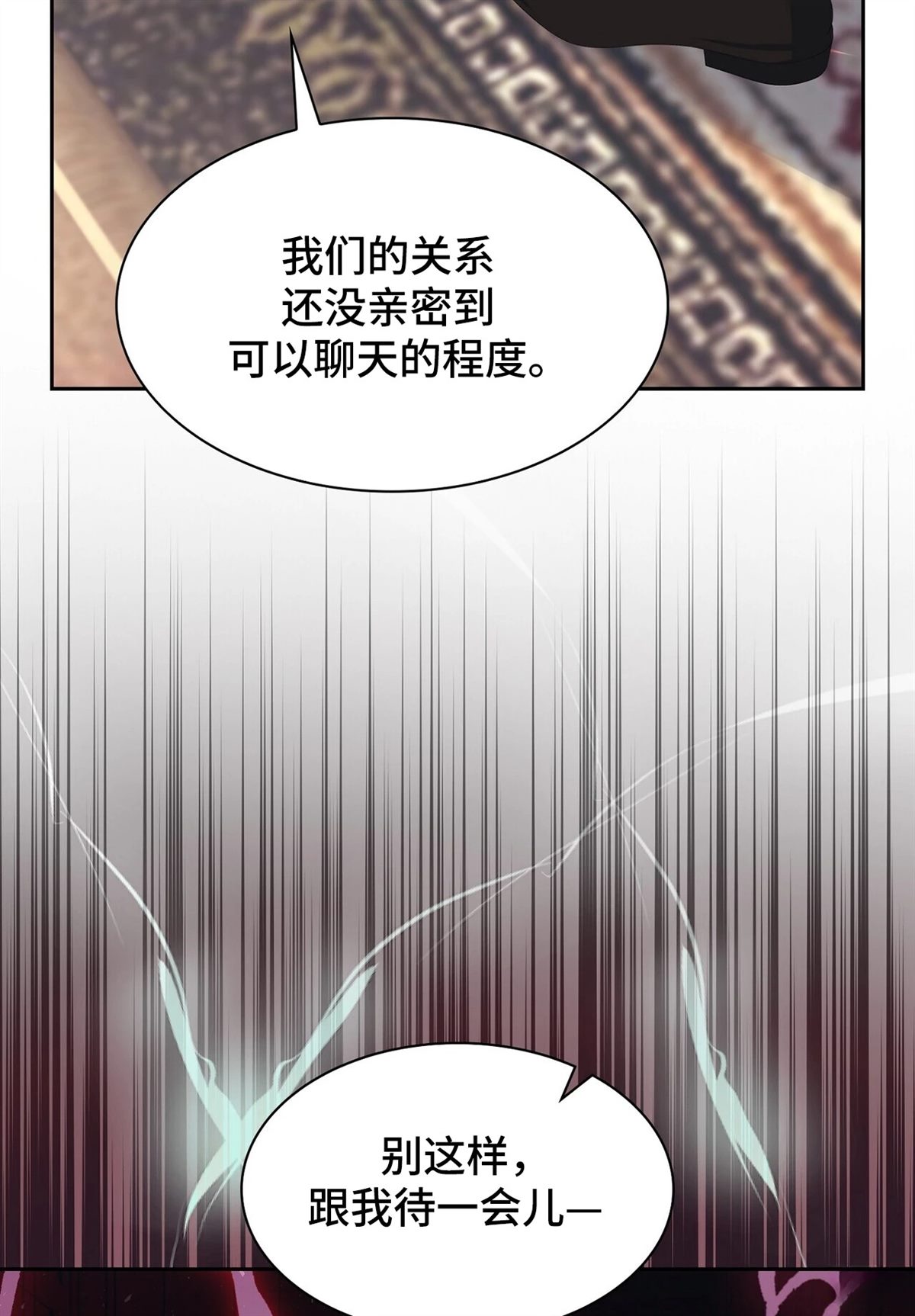 第17话86