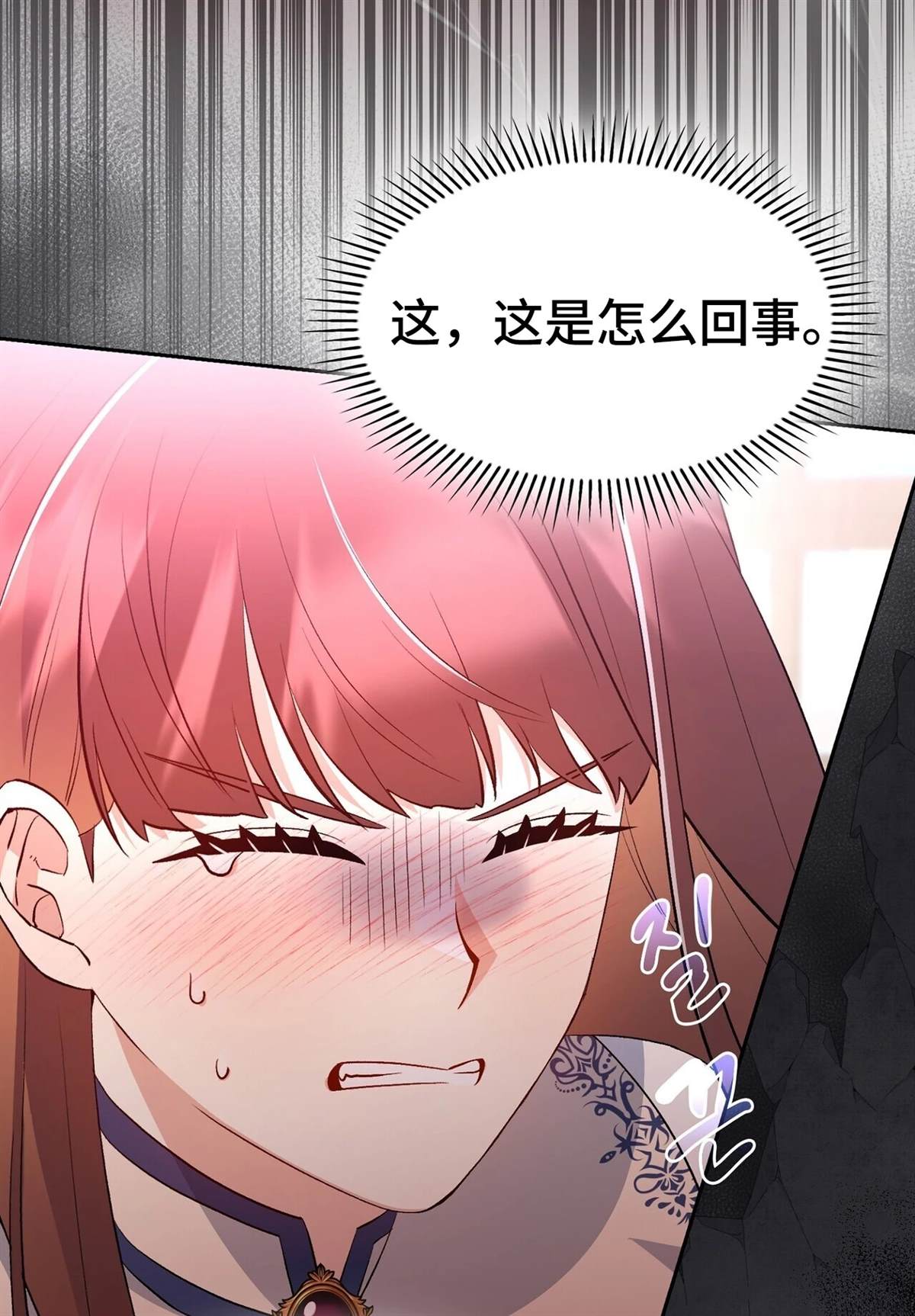 第17话89