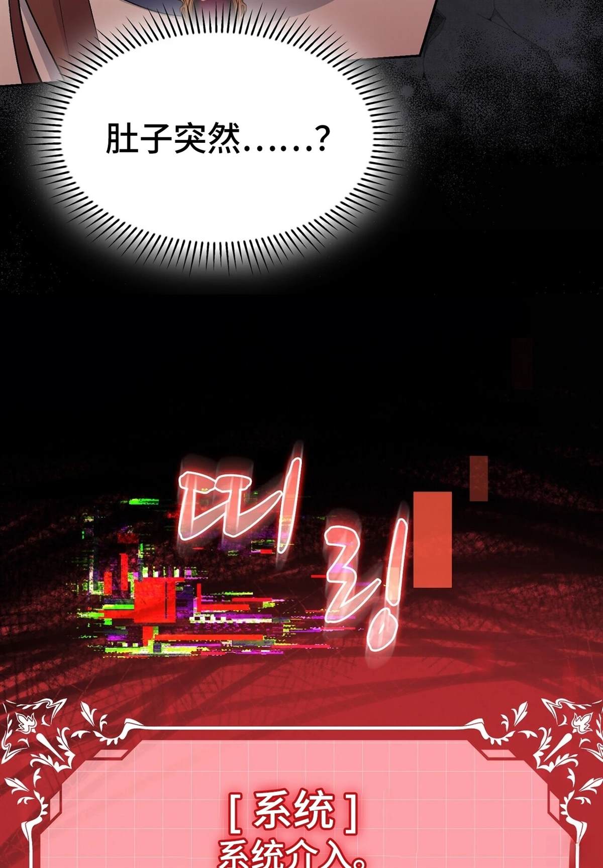 第17话90