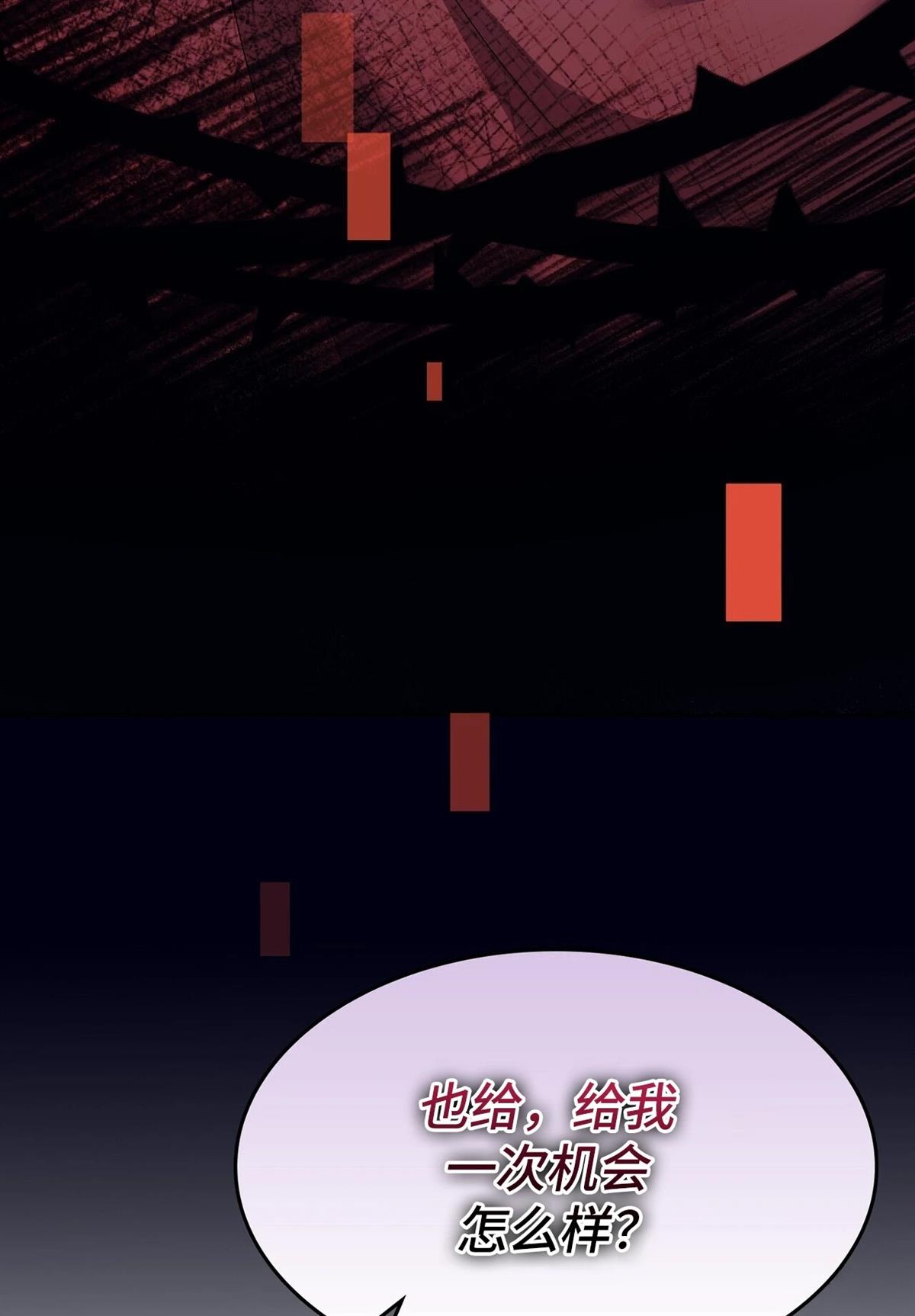 第17话94