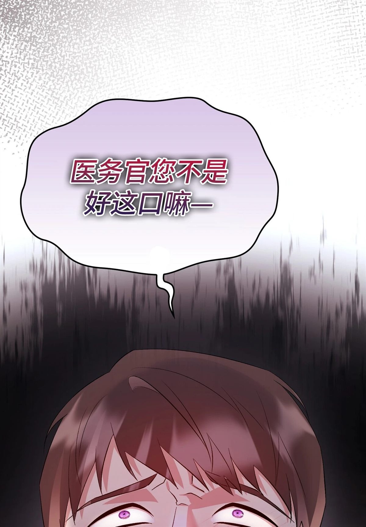 第17话96