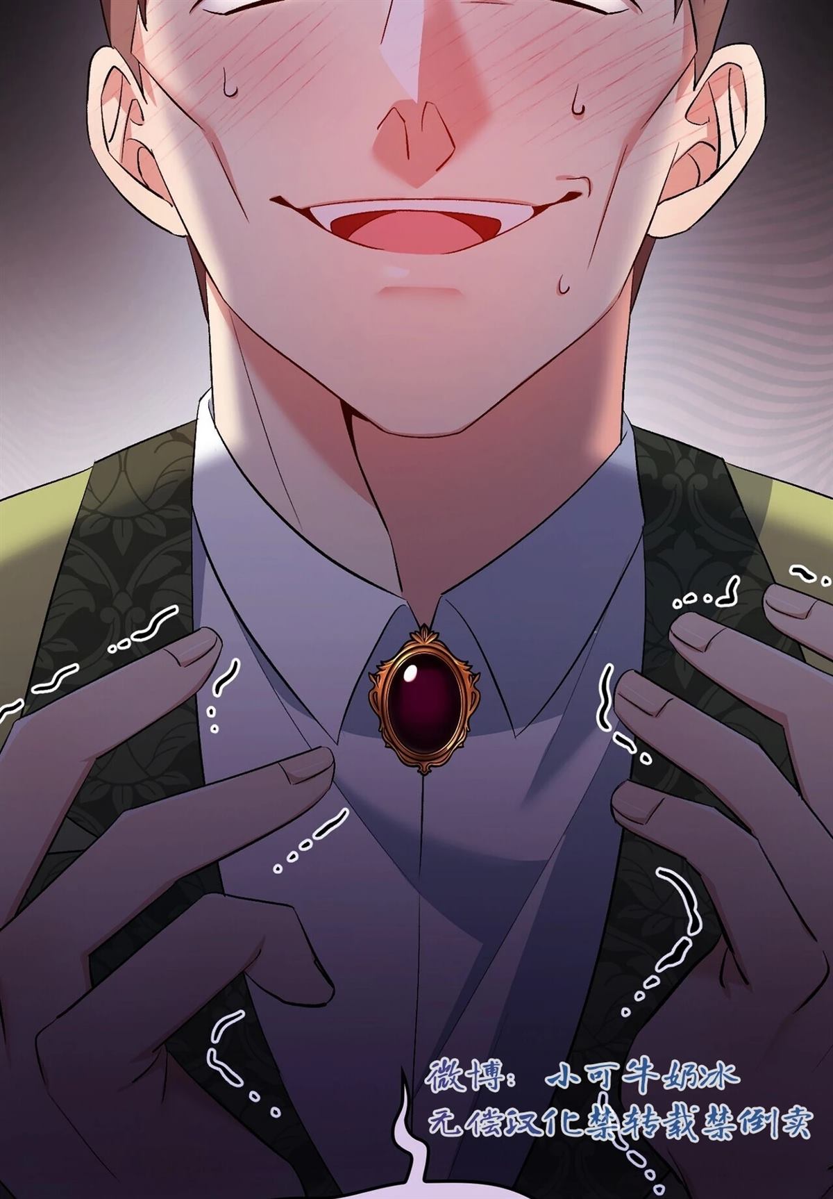 第17话97