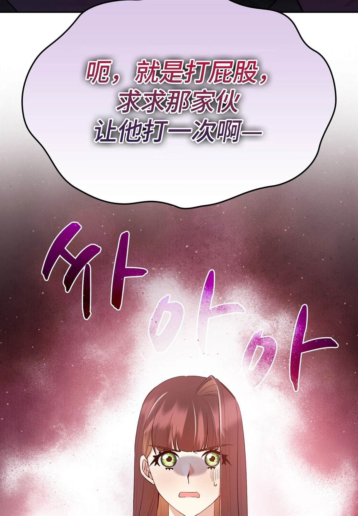 第17话98