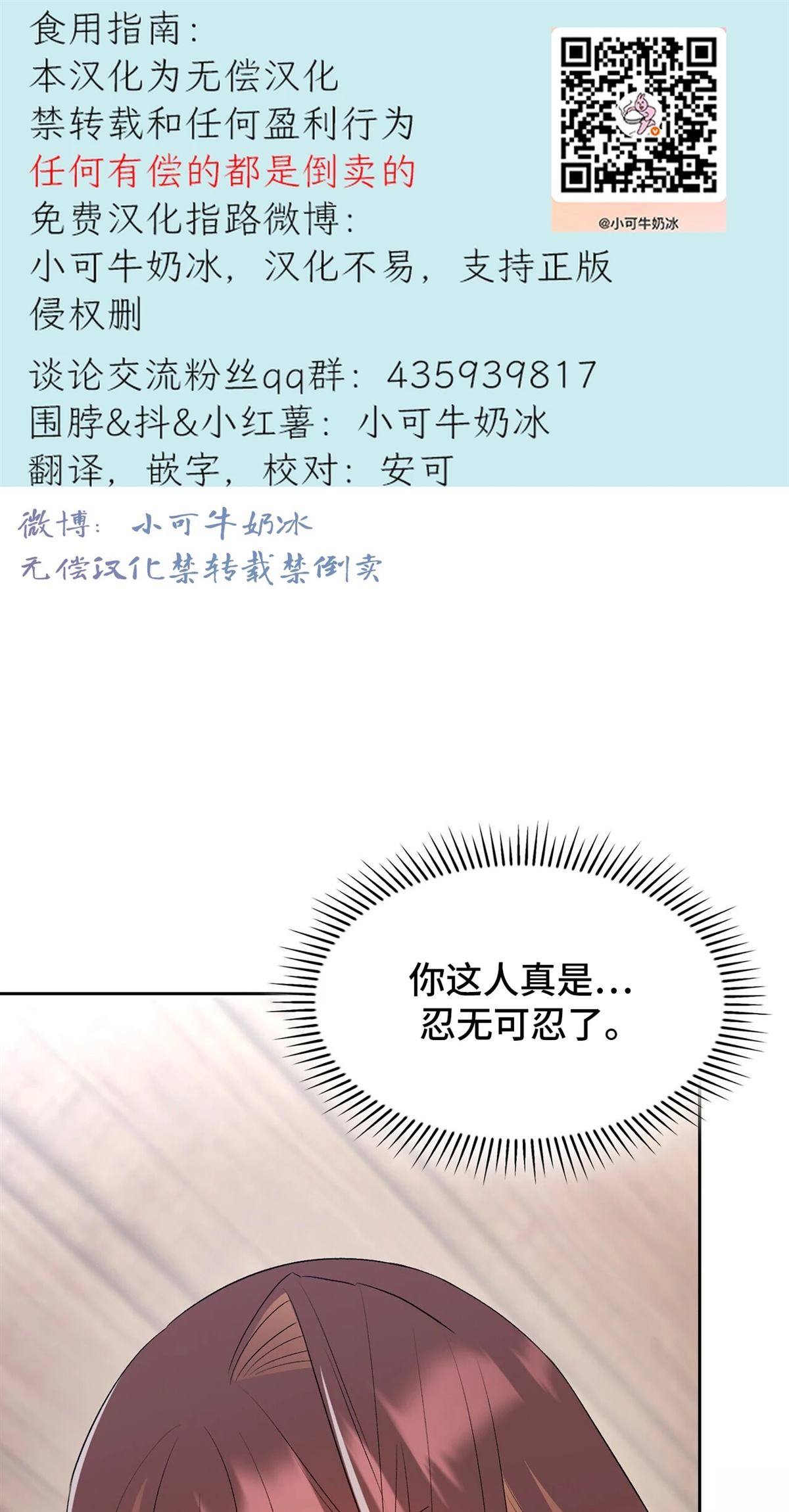 第18话0