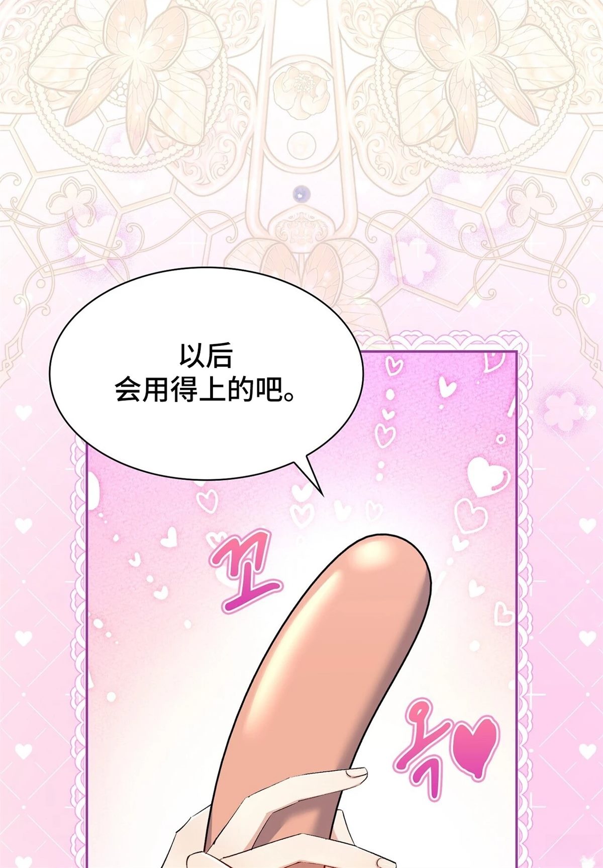第18话107