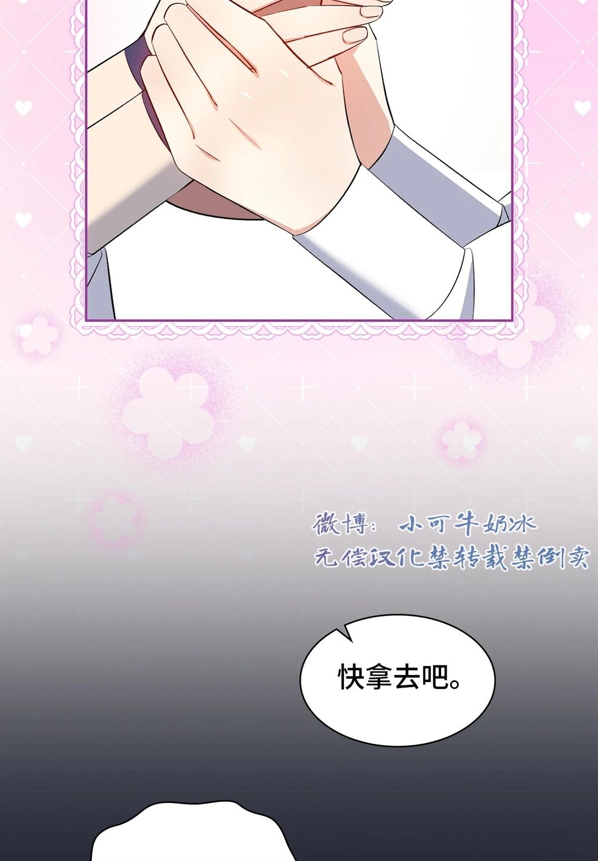 第18话108