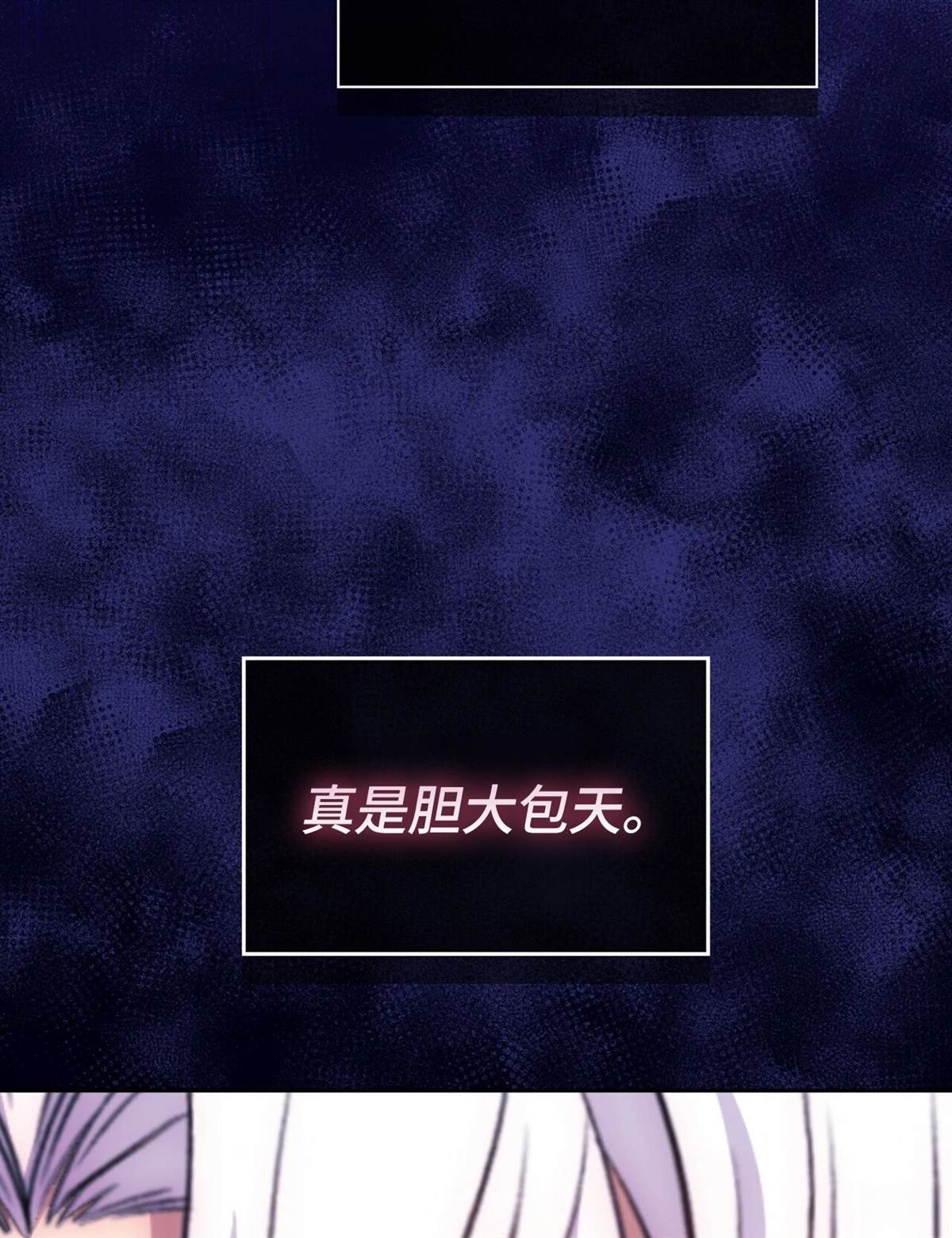 第18话11