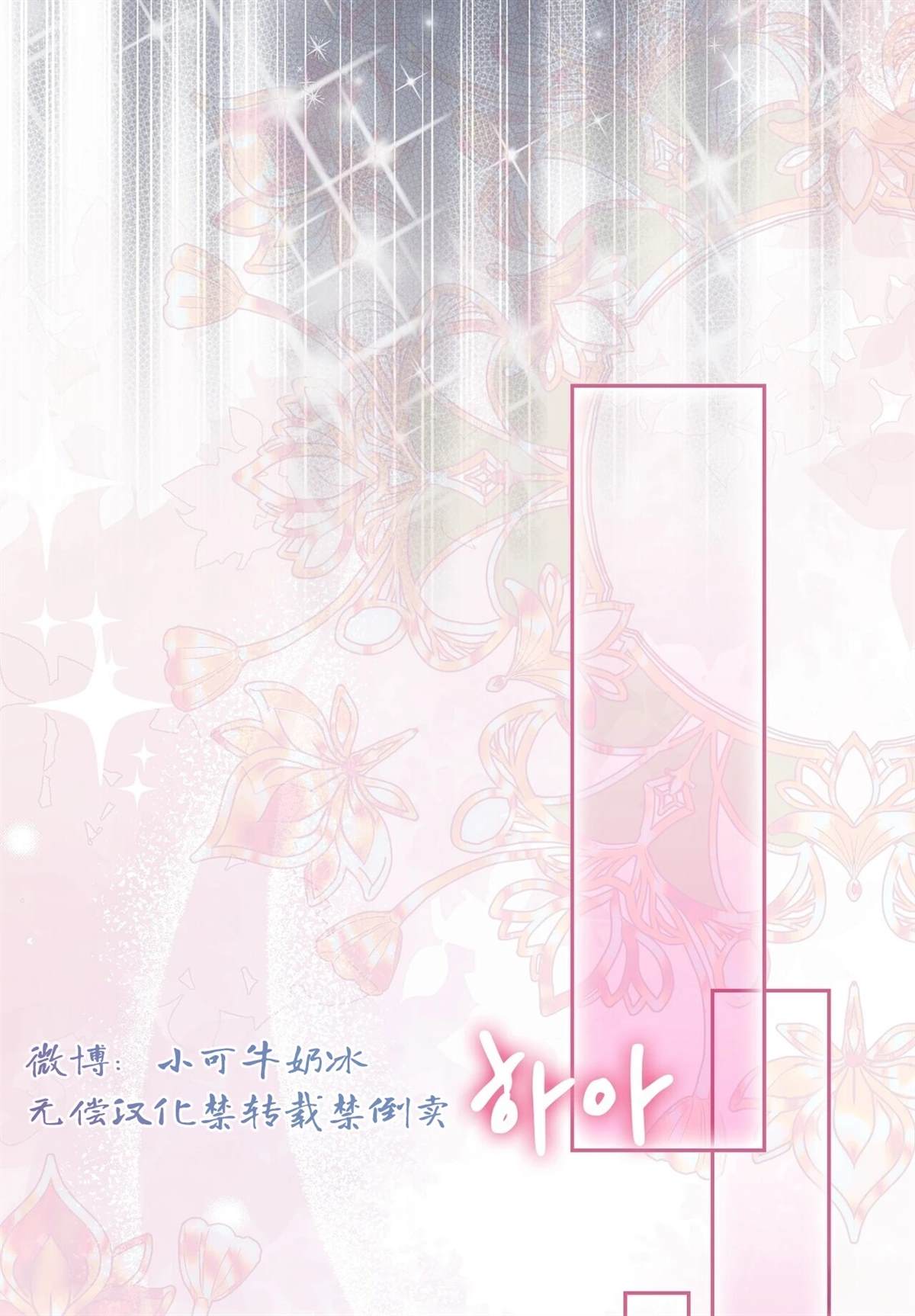 第18话111