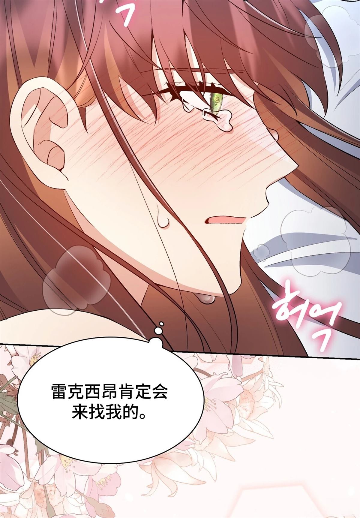 第18话117