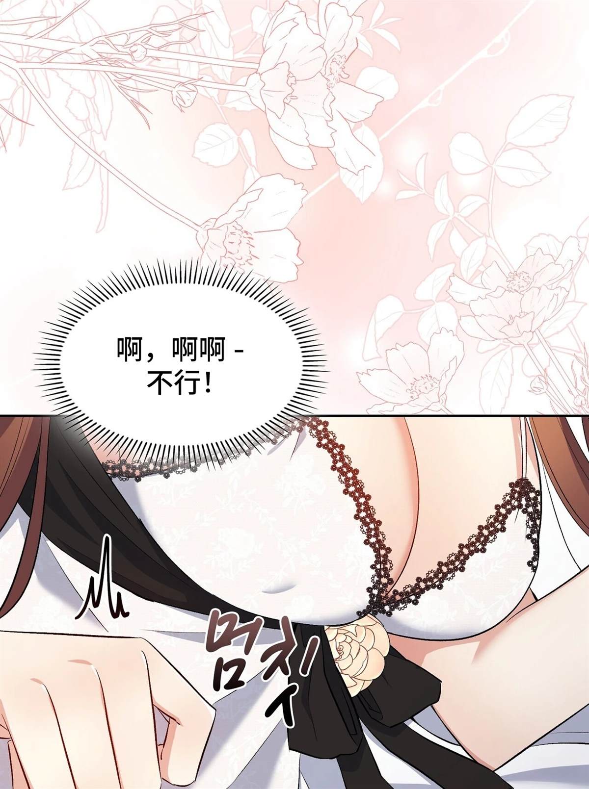 第18话127