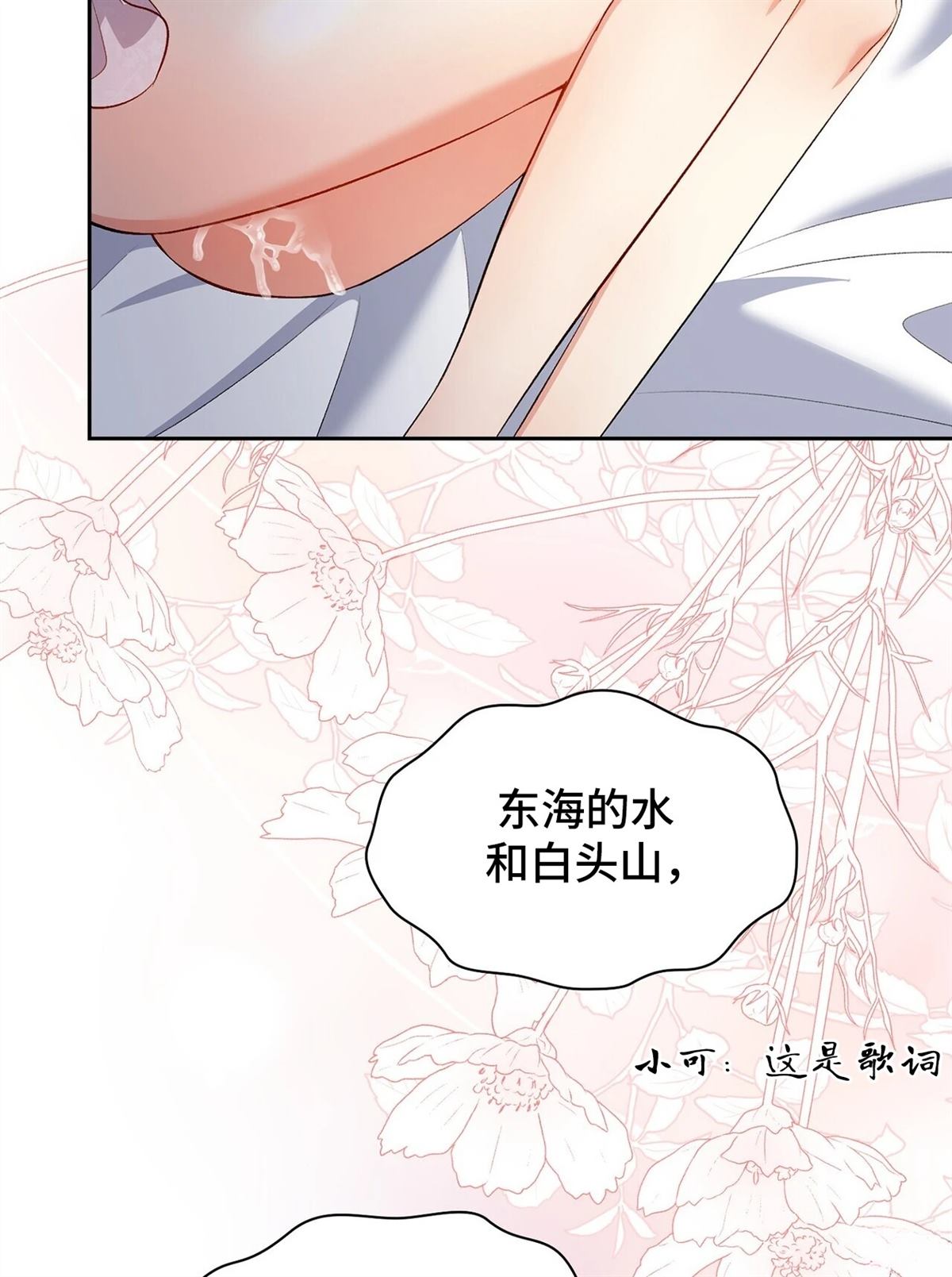 第18话130