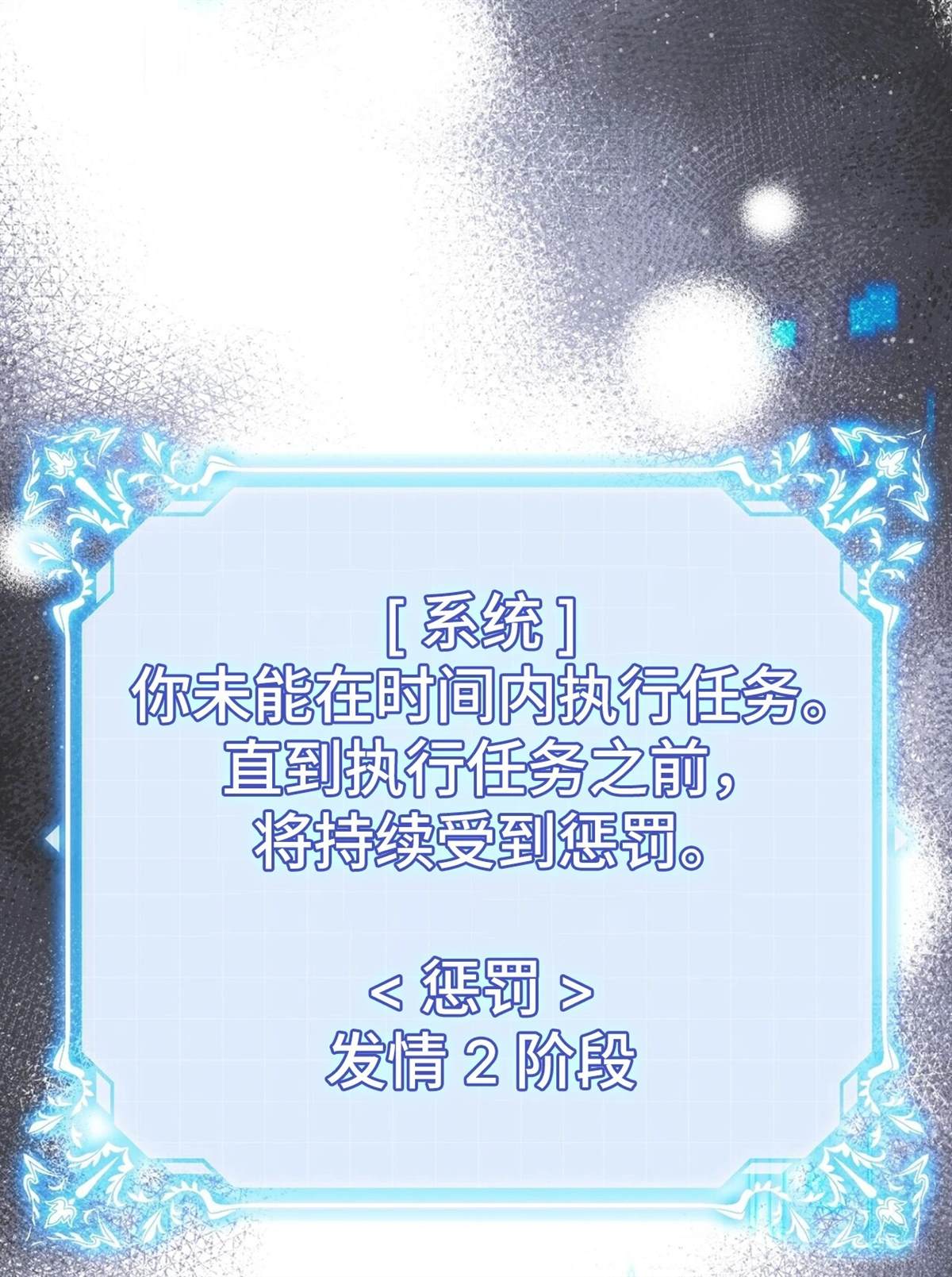 第18话133