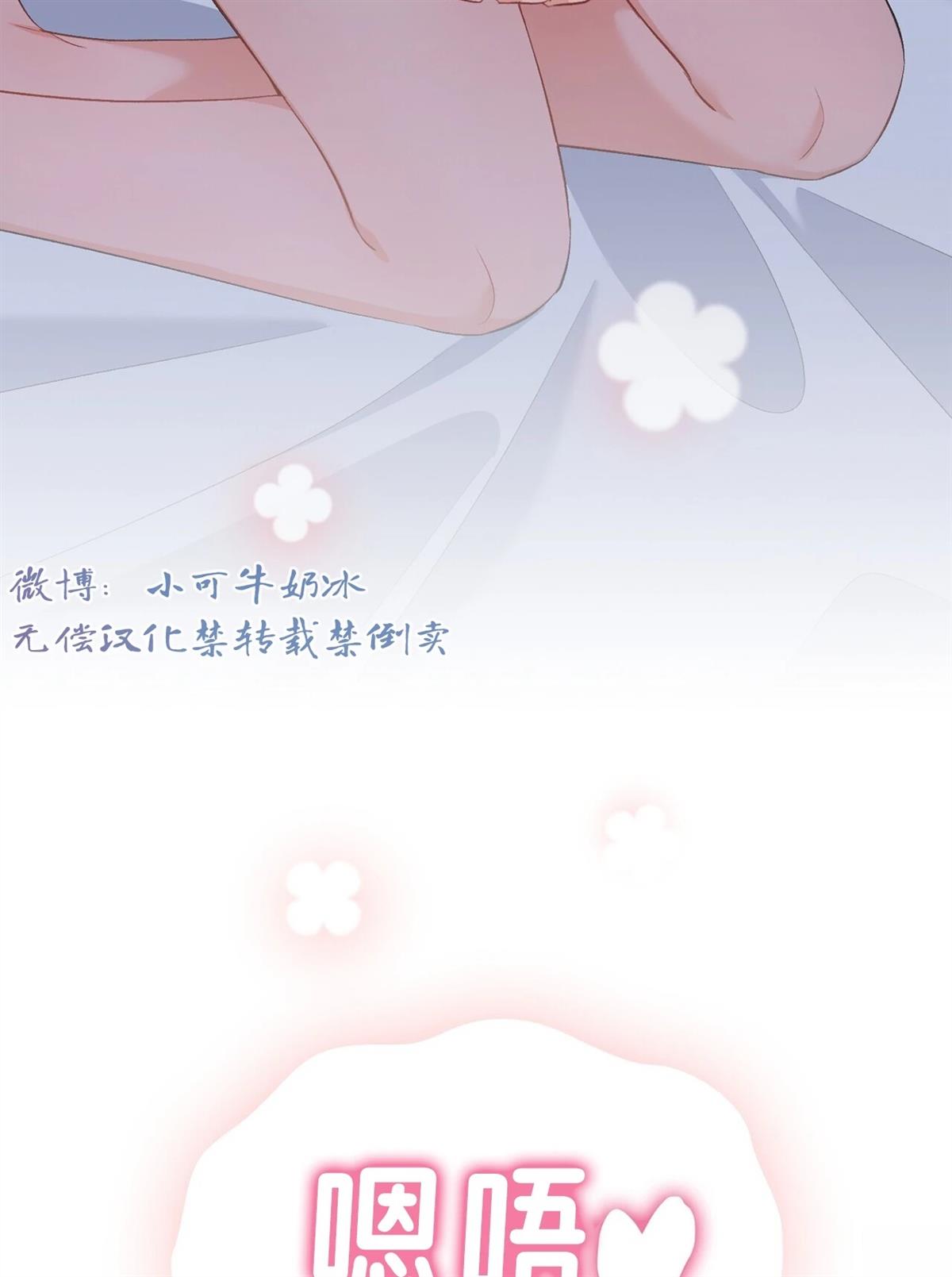 第18话138
