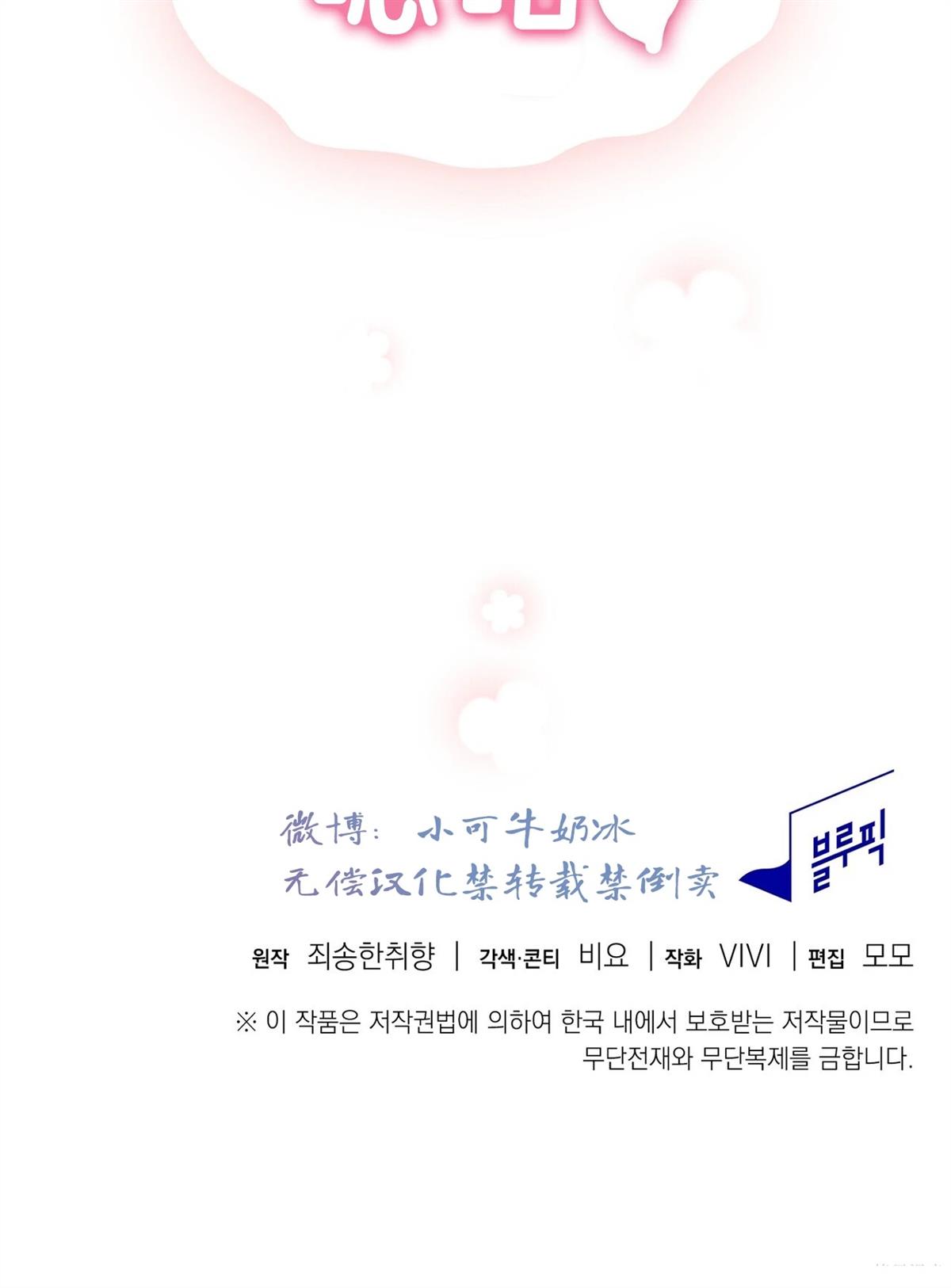 第18话139