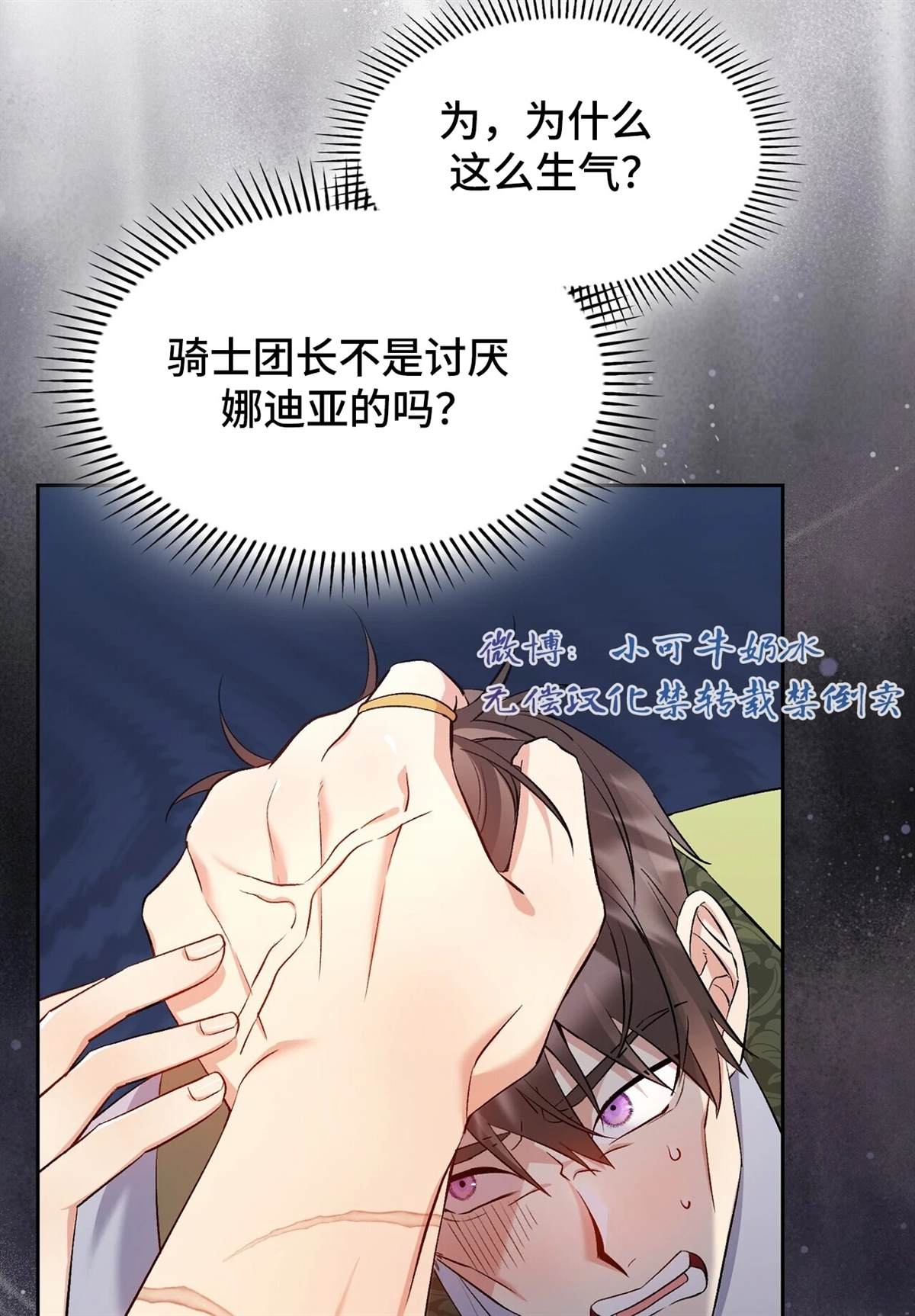 第18话24