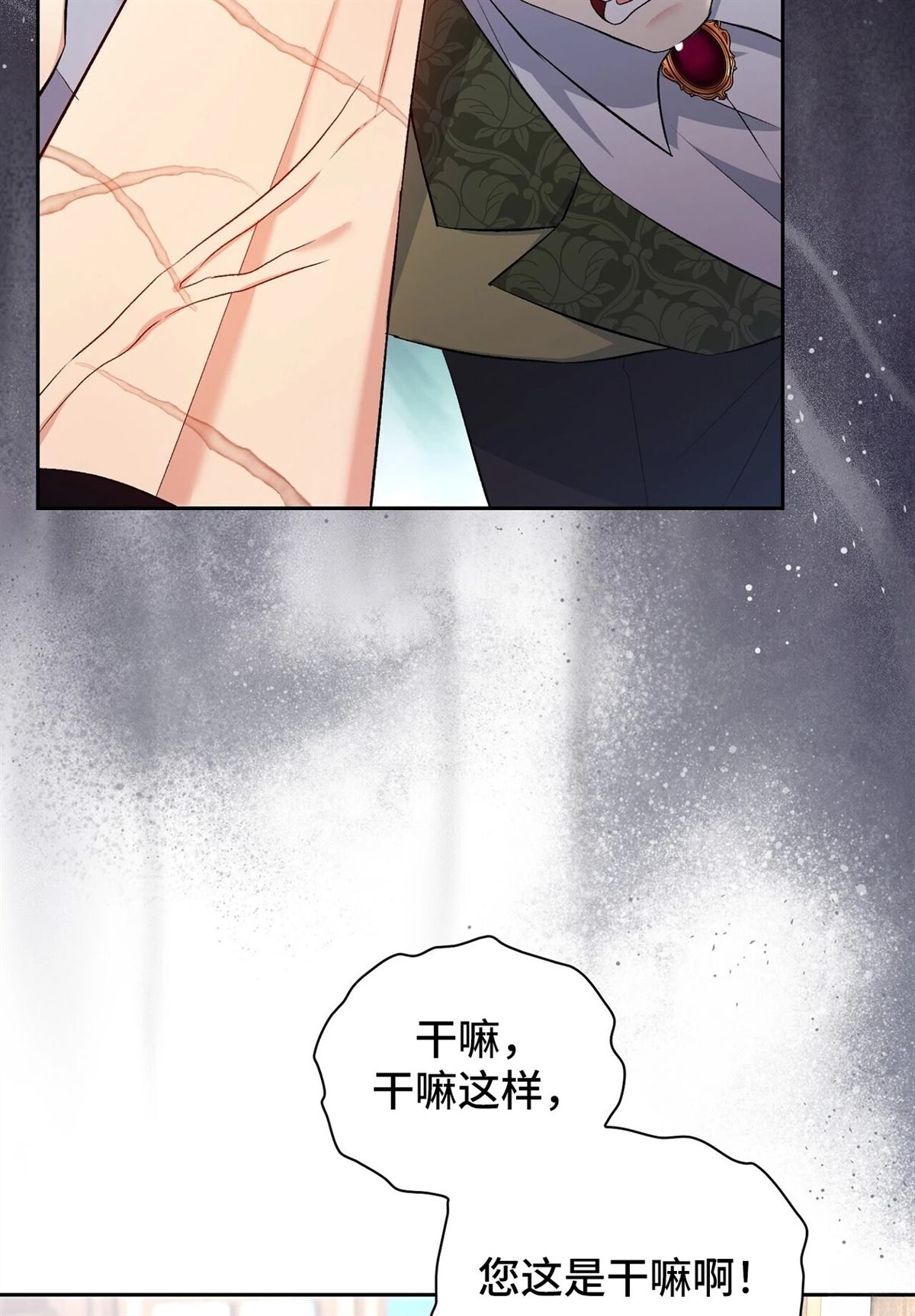 第18话25
