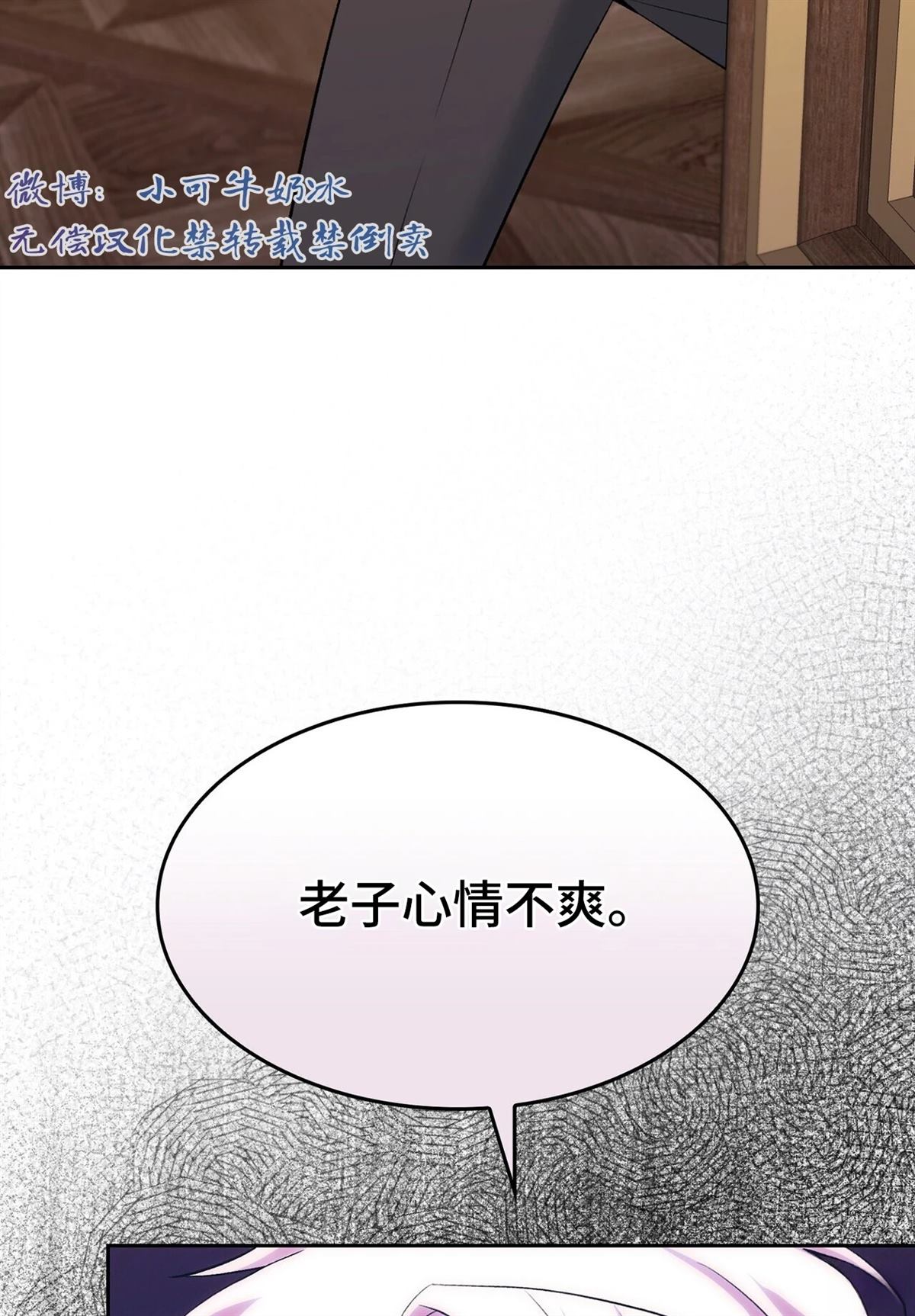 第18话27