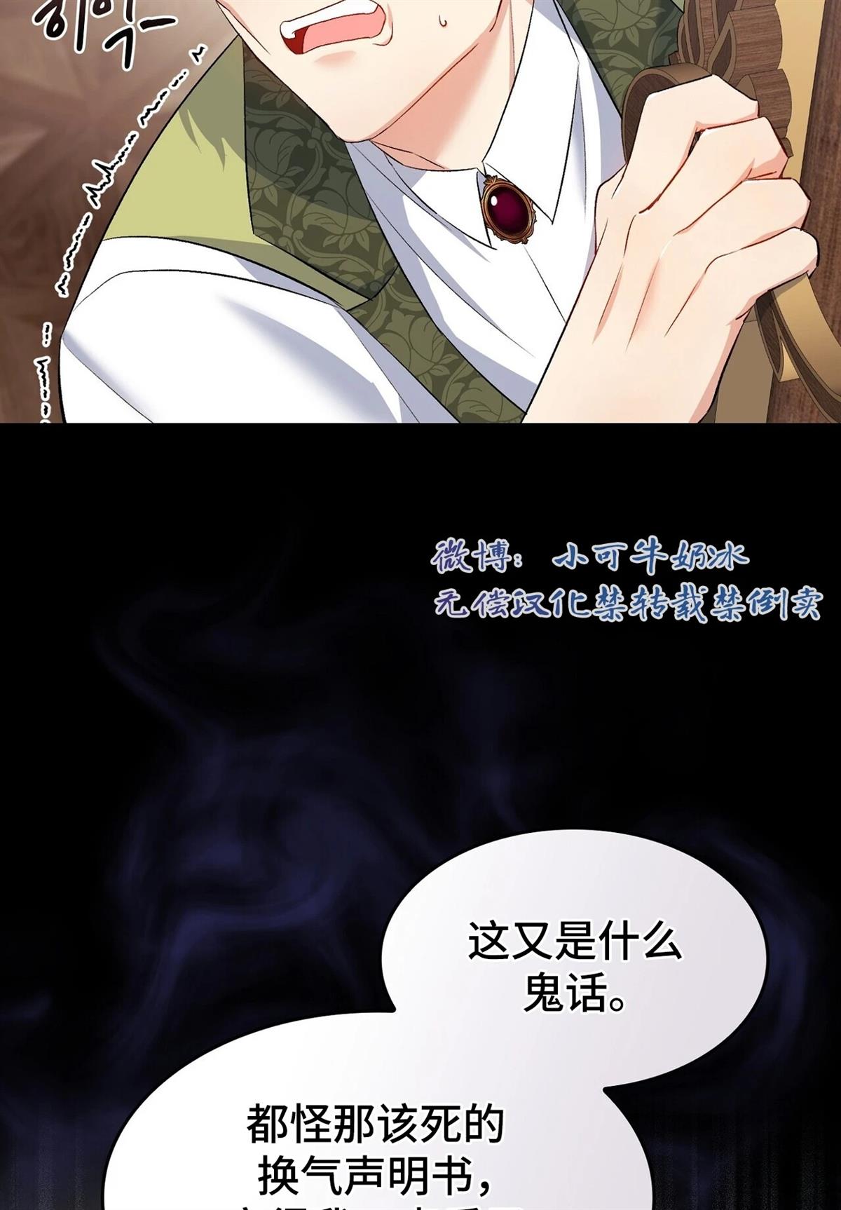 第18话30