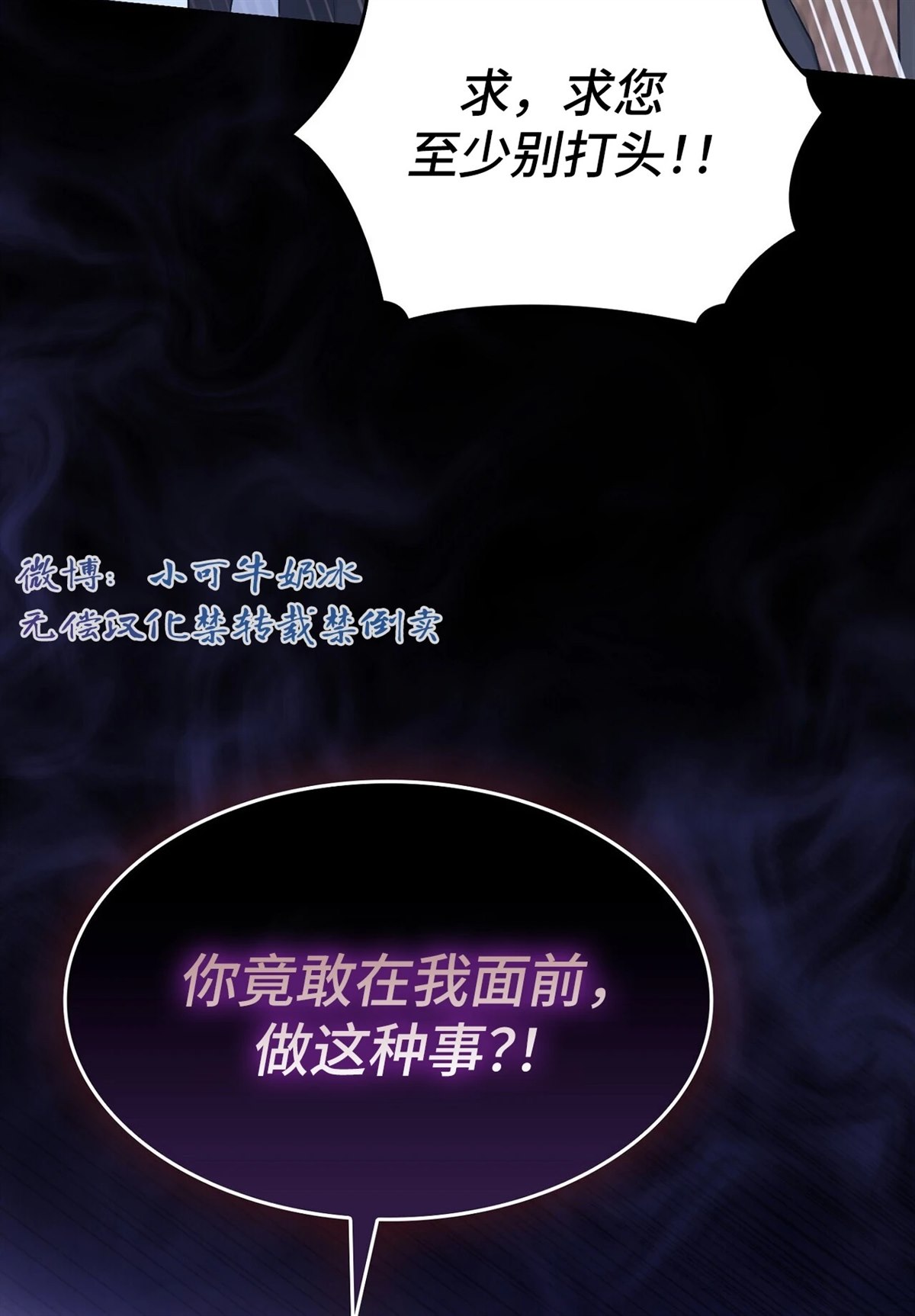 第18话33