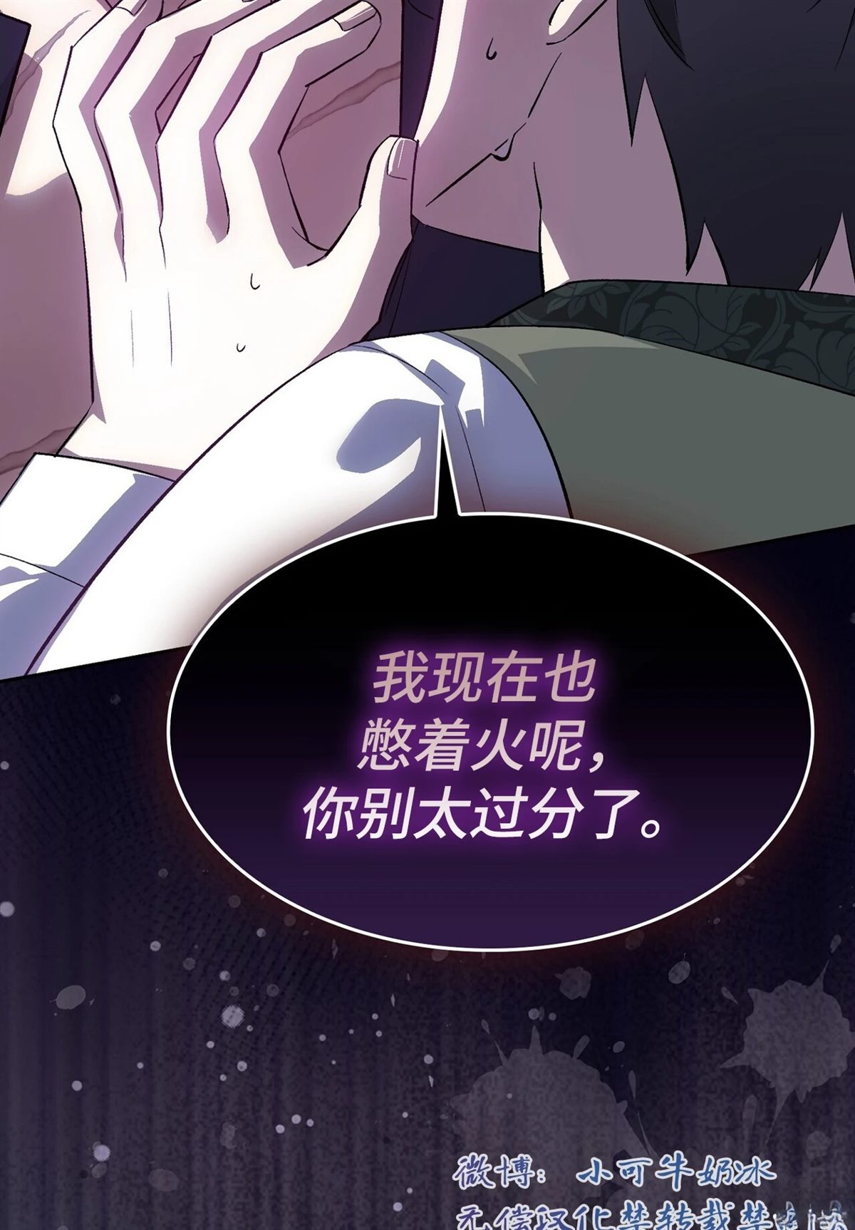 第18话35