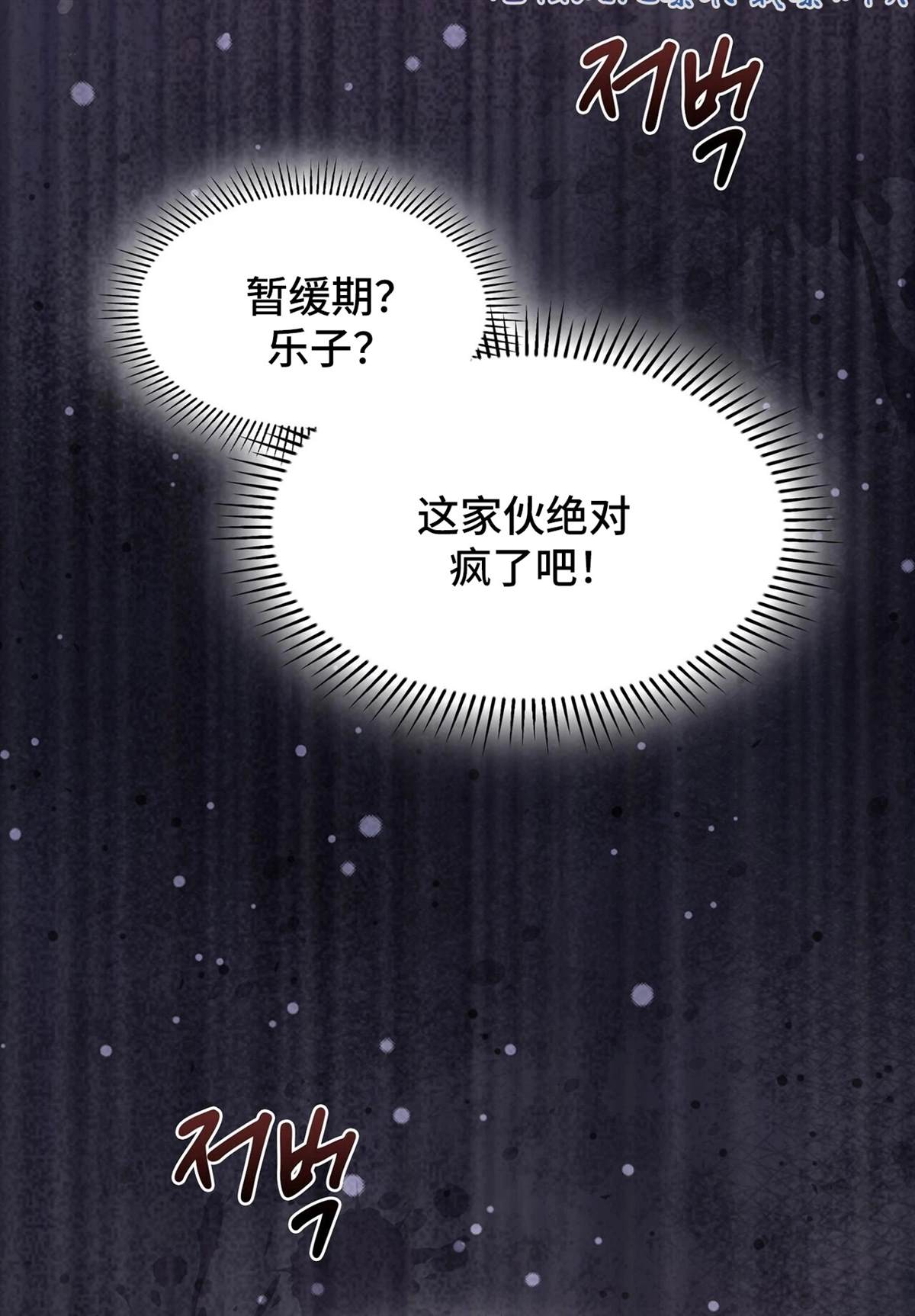 第18话36
