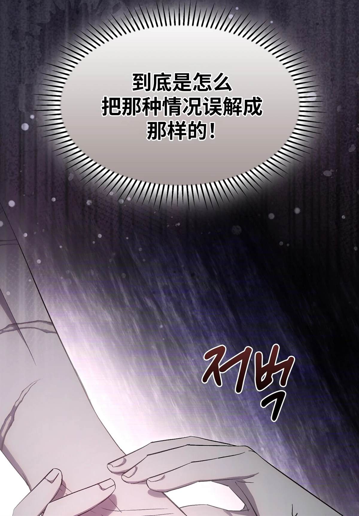 第18话37