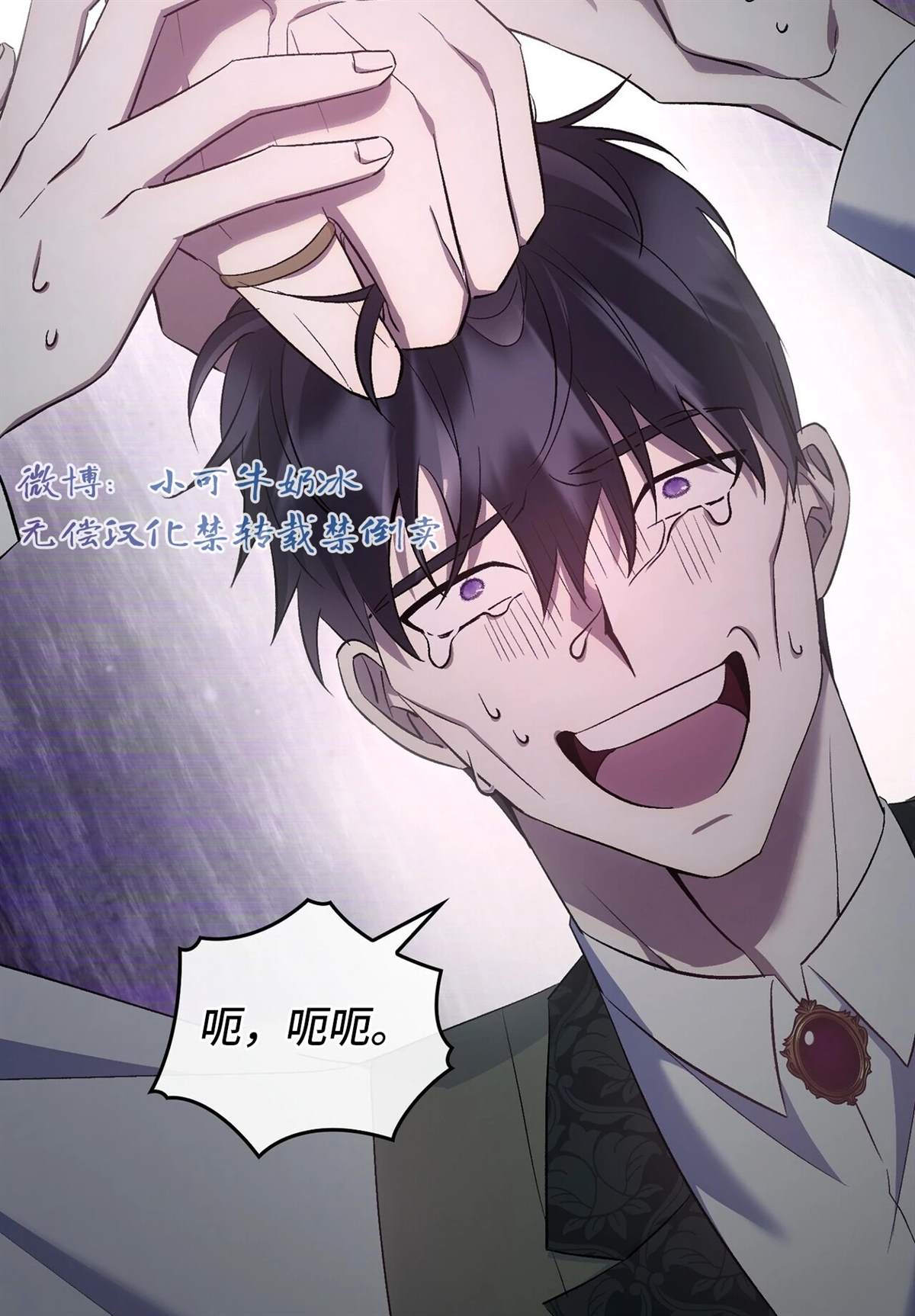 第18话38