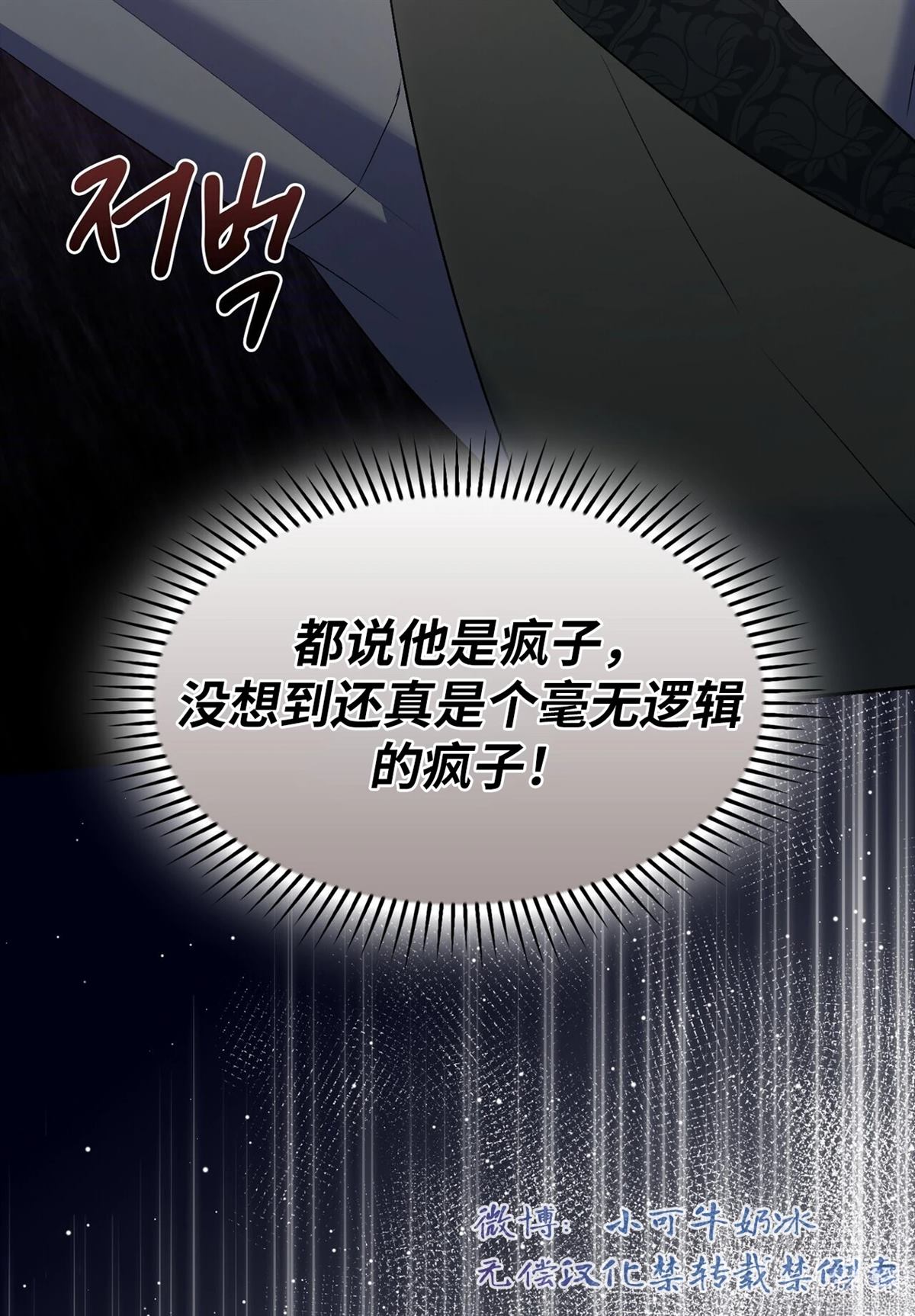 第18话39