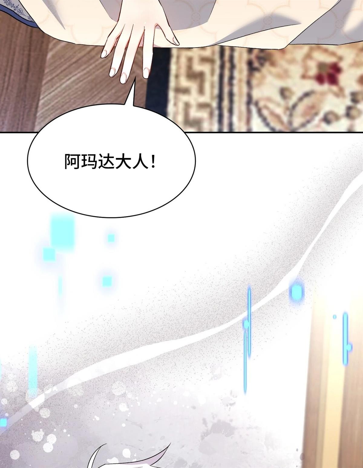 第18话42