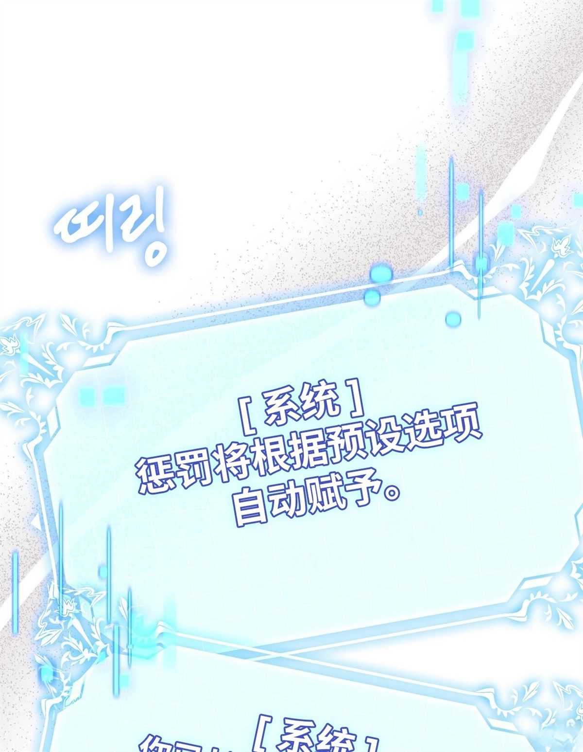 第18话45